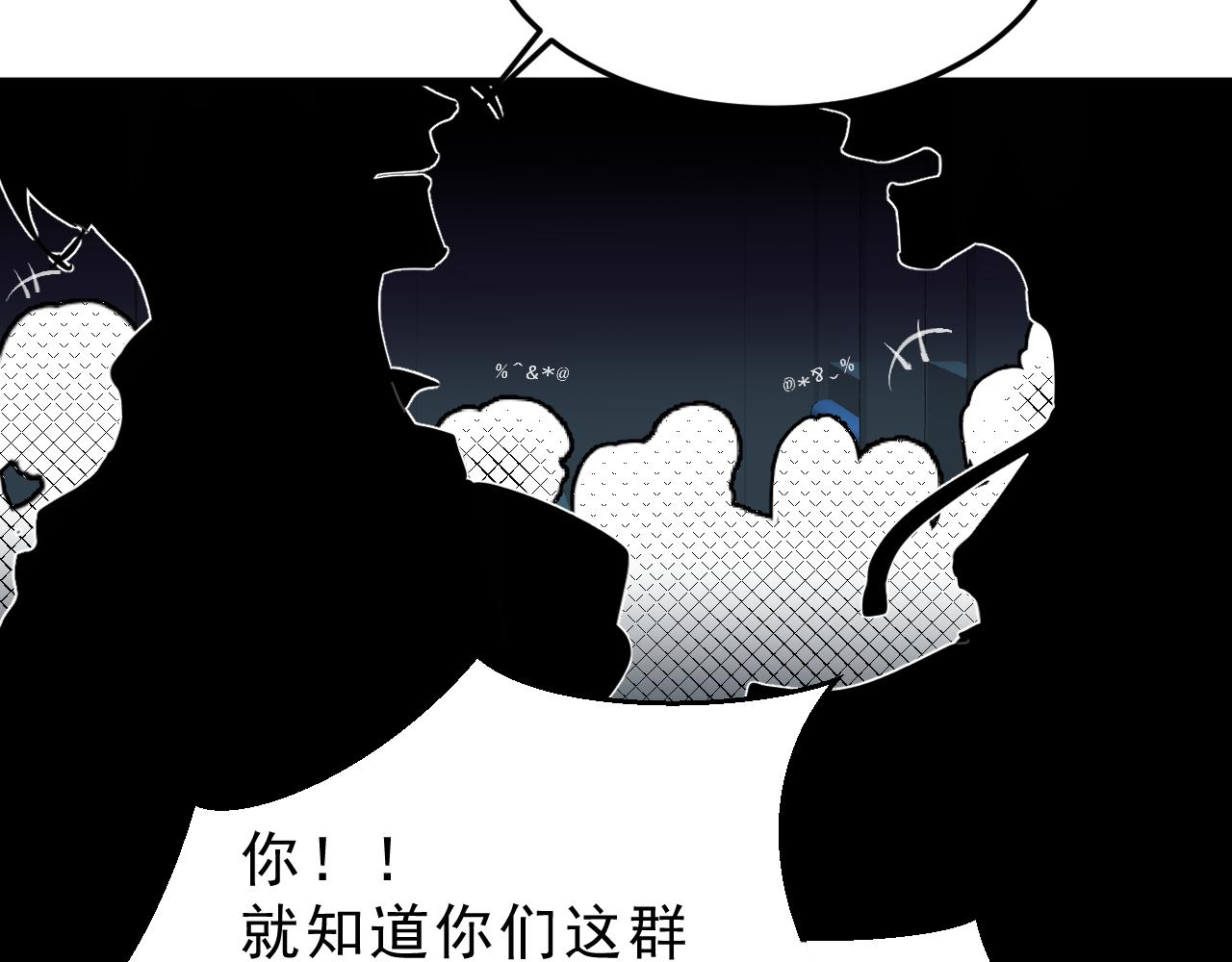 坑文拯救计划 - 02.同事(2/3) - 3