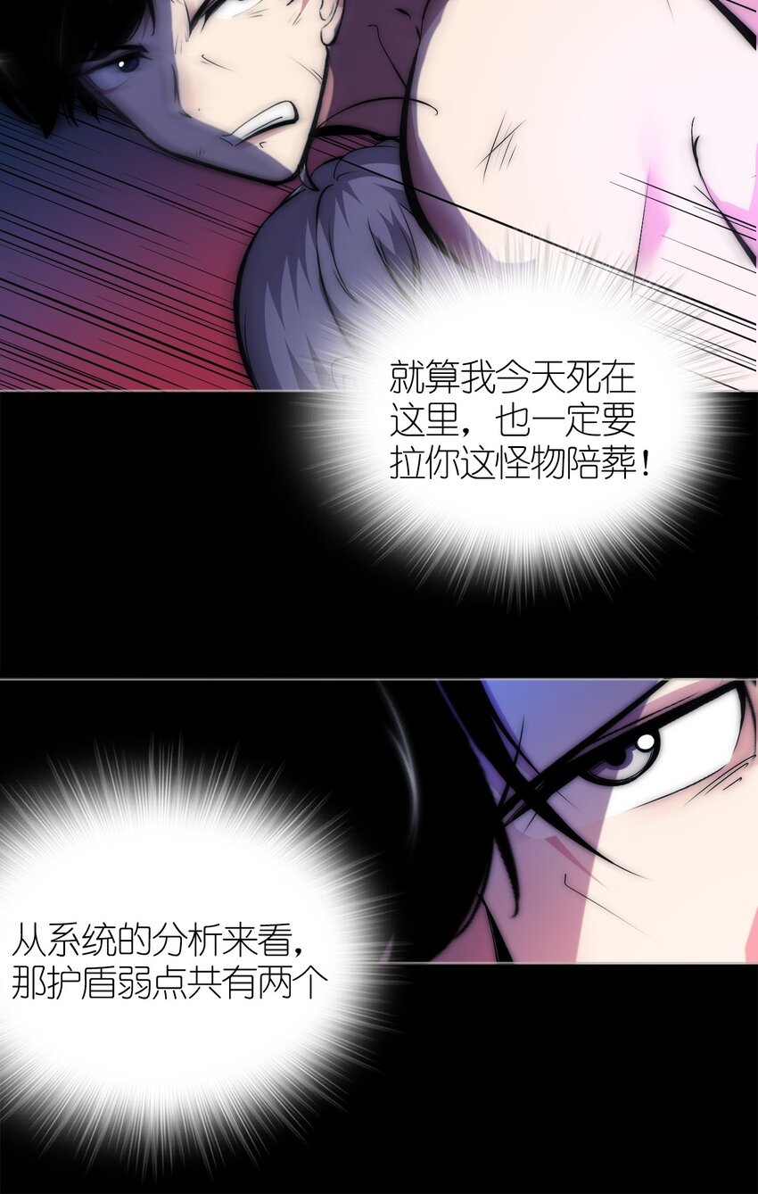 克系小說家當然可以戰鬥 - 003 -1s(1/2) - 2