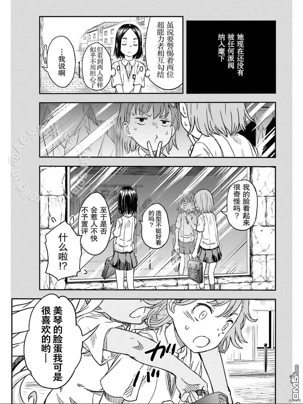 第132.5话12