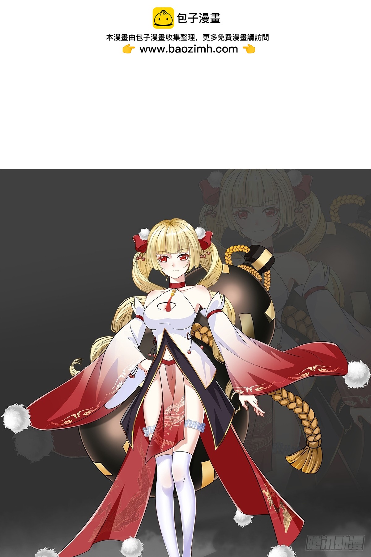 000 人设预告-第1话