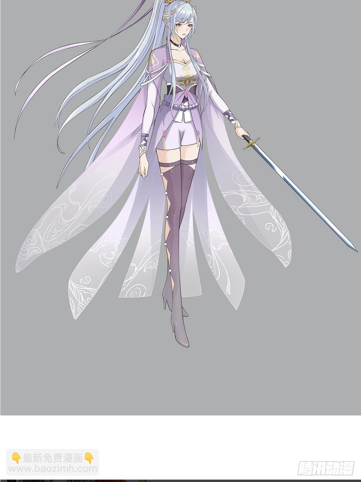 000 人设预告-第1话