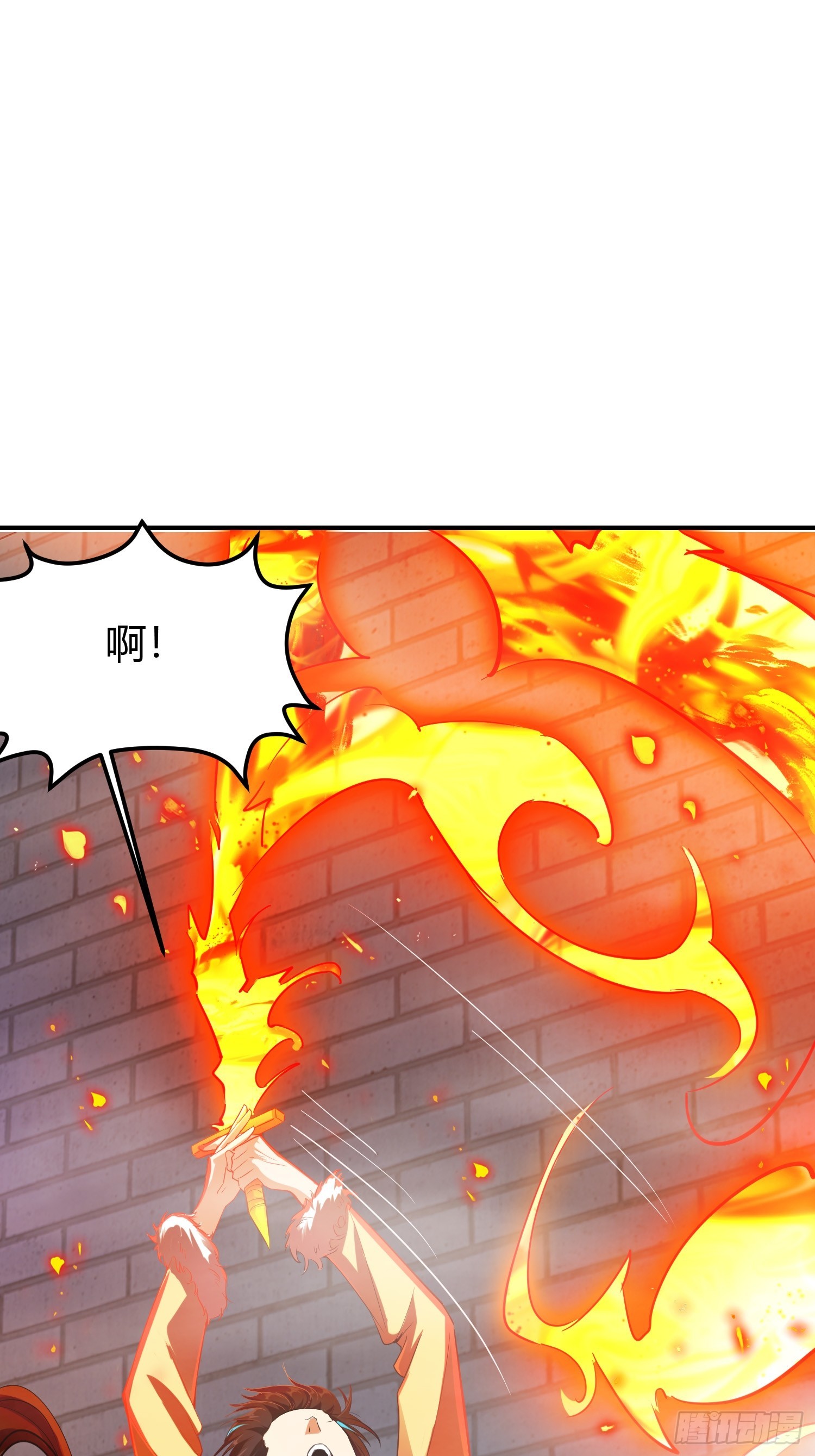 009 我这深情一吻啊！-第11话