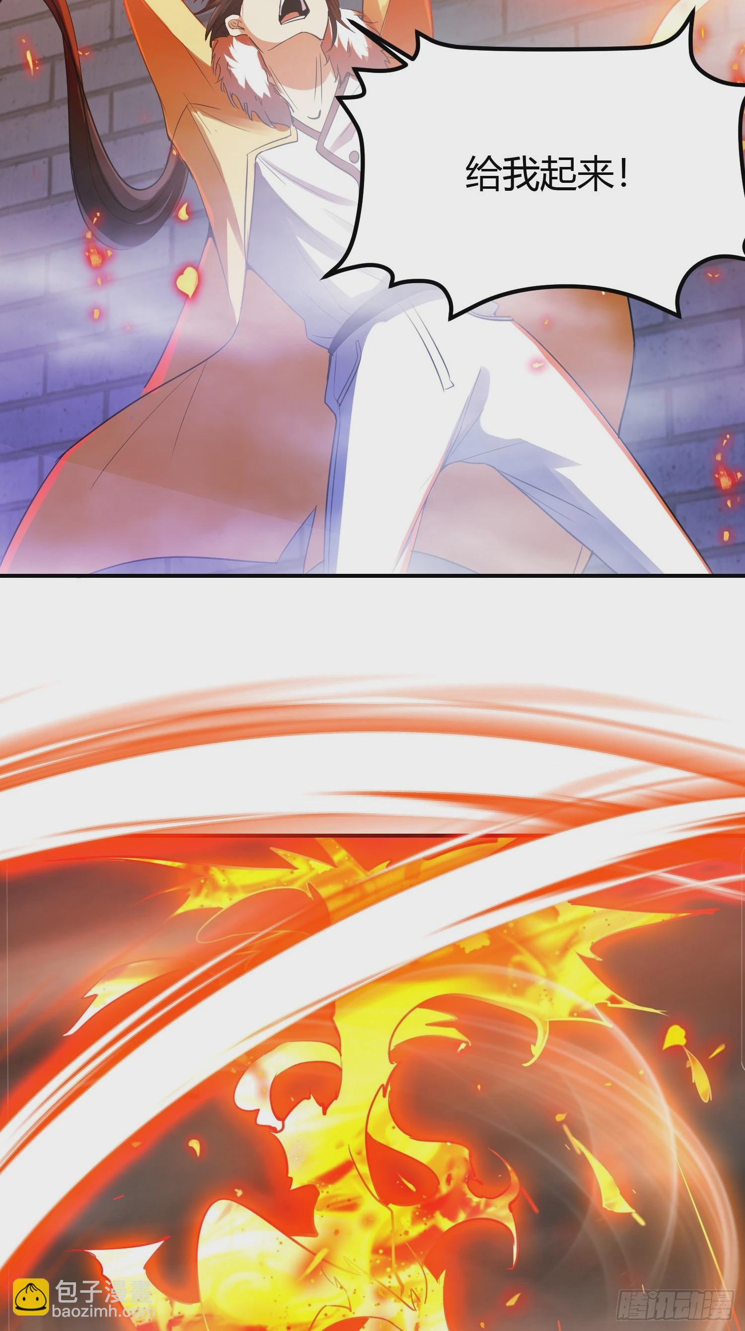 009 我这深情一吻啊！-第11话