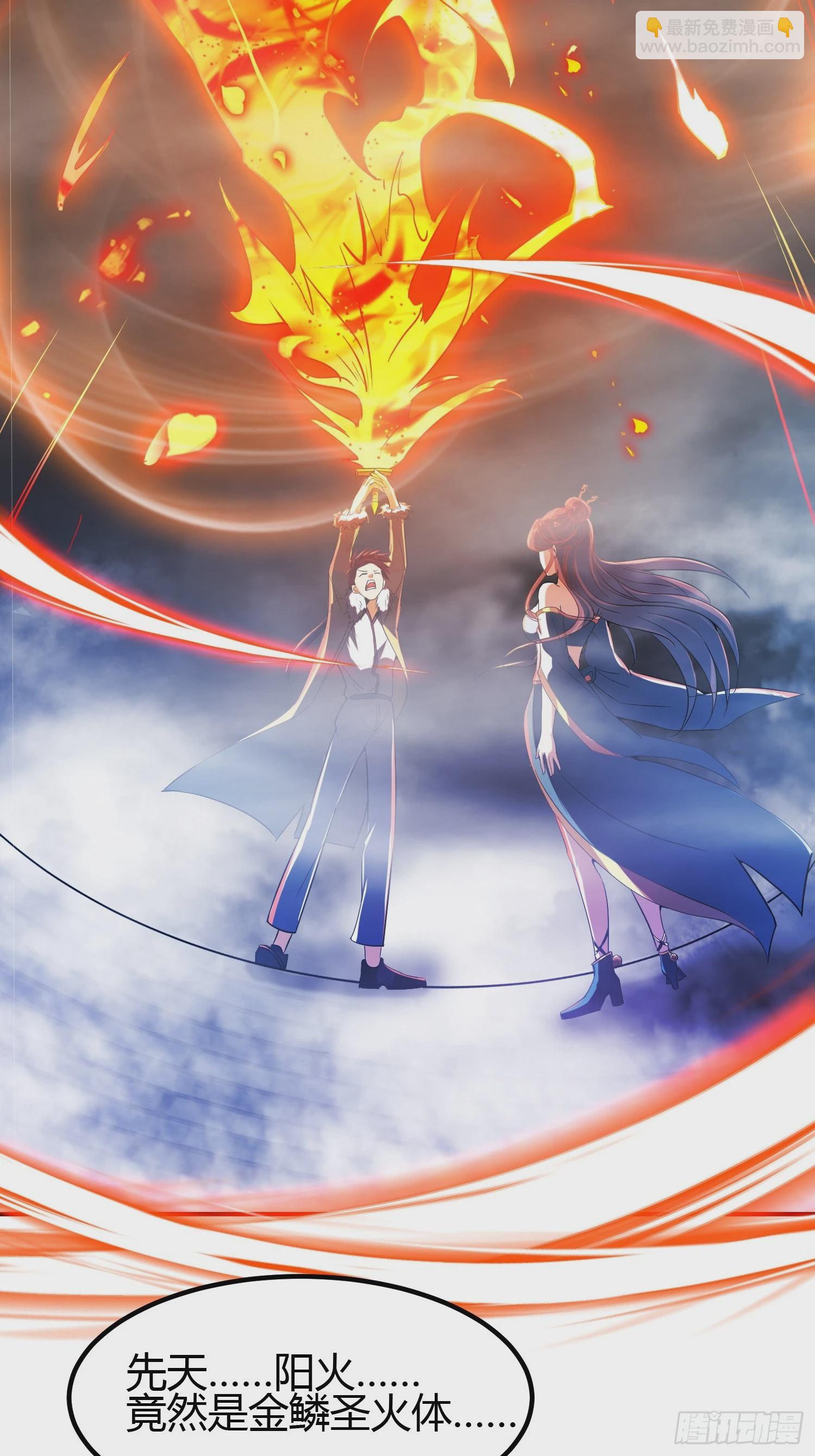 009 我这深情一吻啊！-第11话