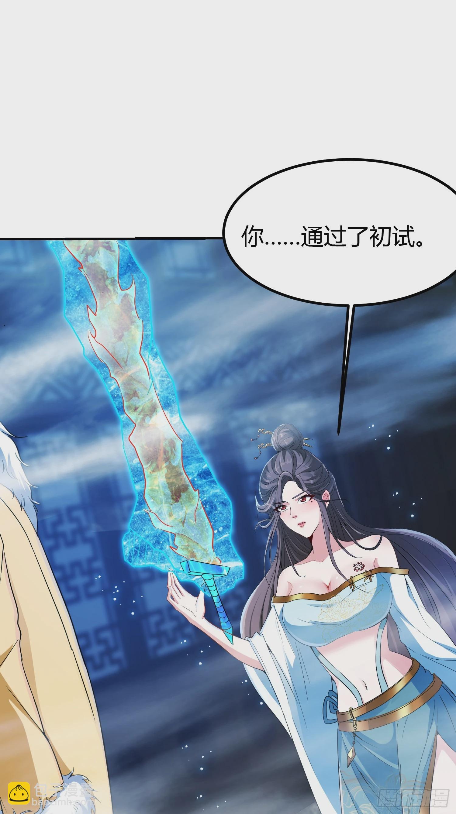 009 我这深情一吻啊！-第11话