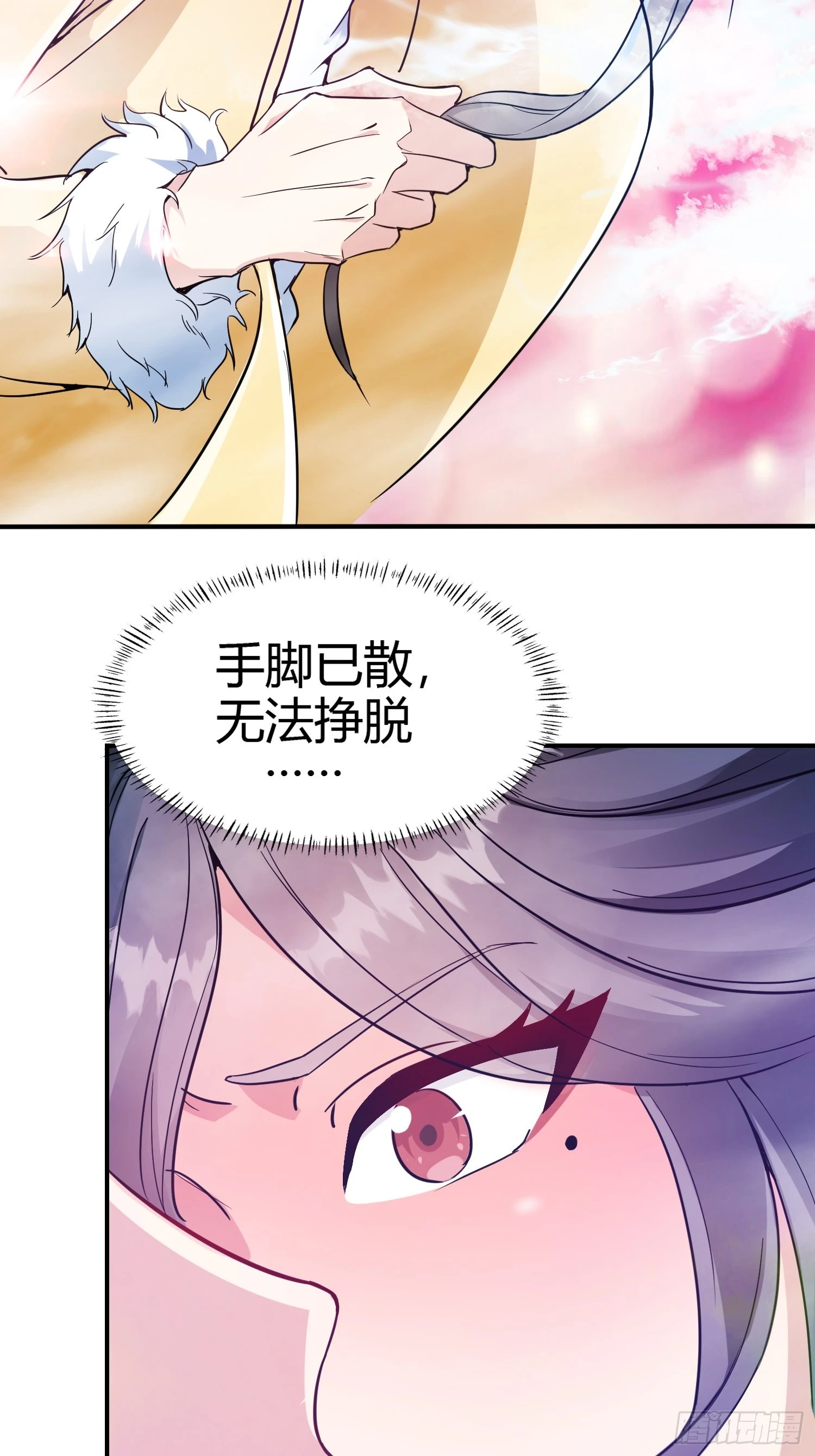 009 我这深情一吻啊！-第11话