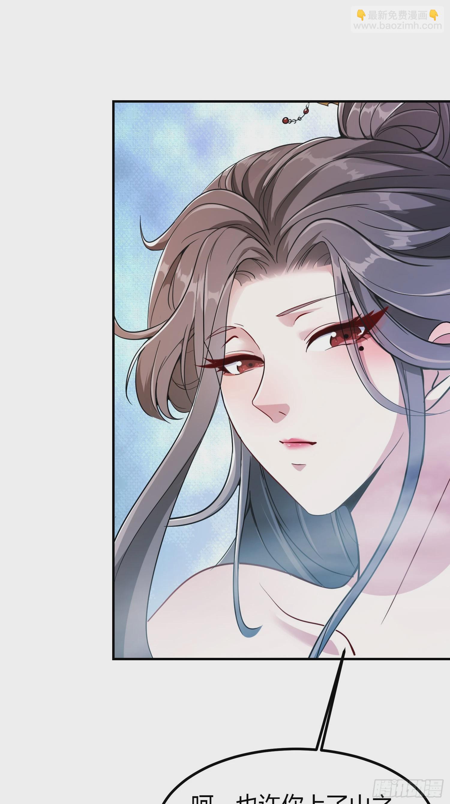 009 我这深情一吻啊！-第11话