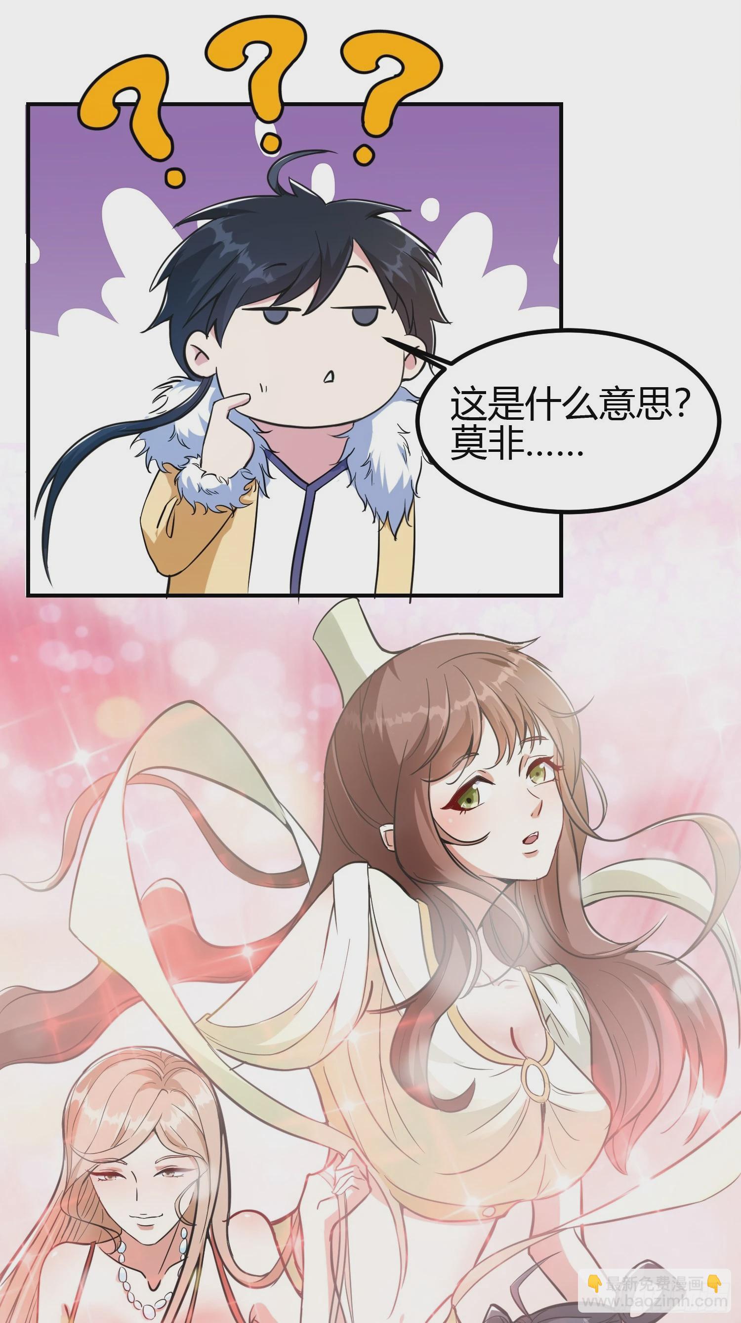 009 我这深情一吻啊！-第11话