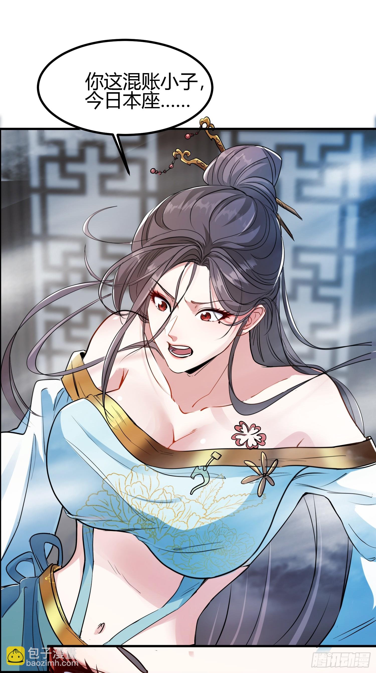 009 我这深情一吻啊！-第11话