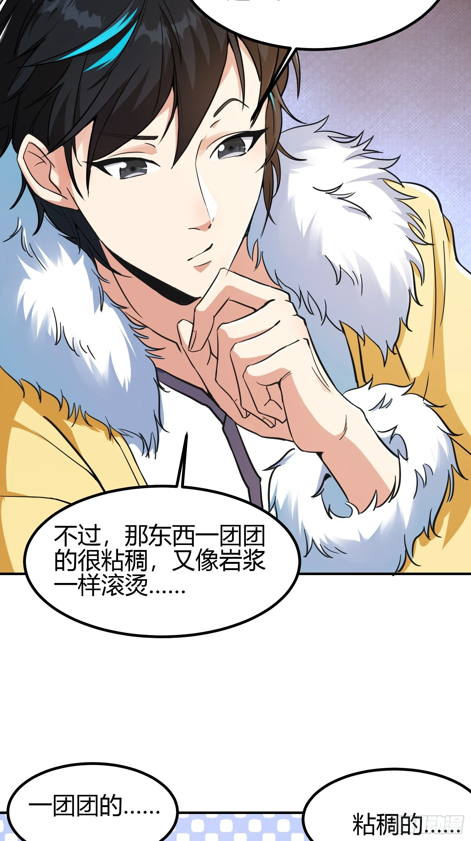 009 我这深情一吻啊！-第11话