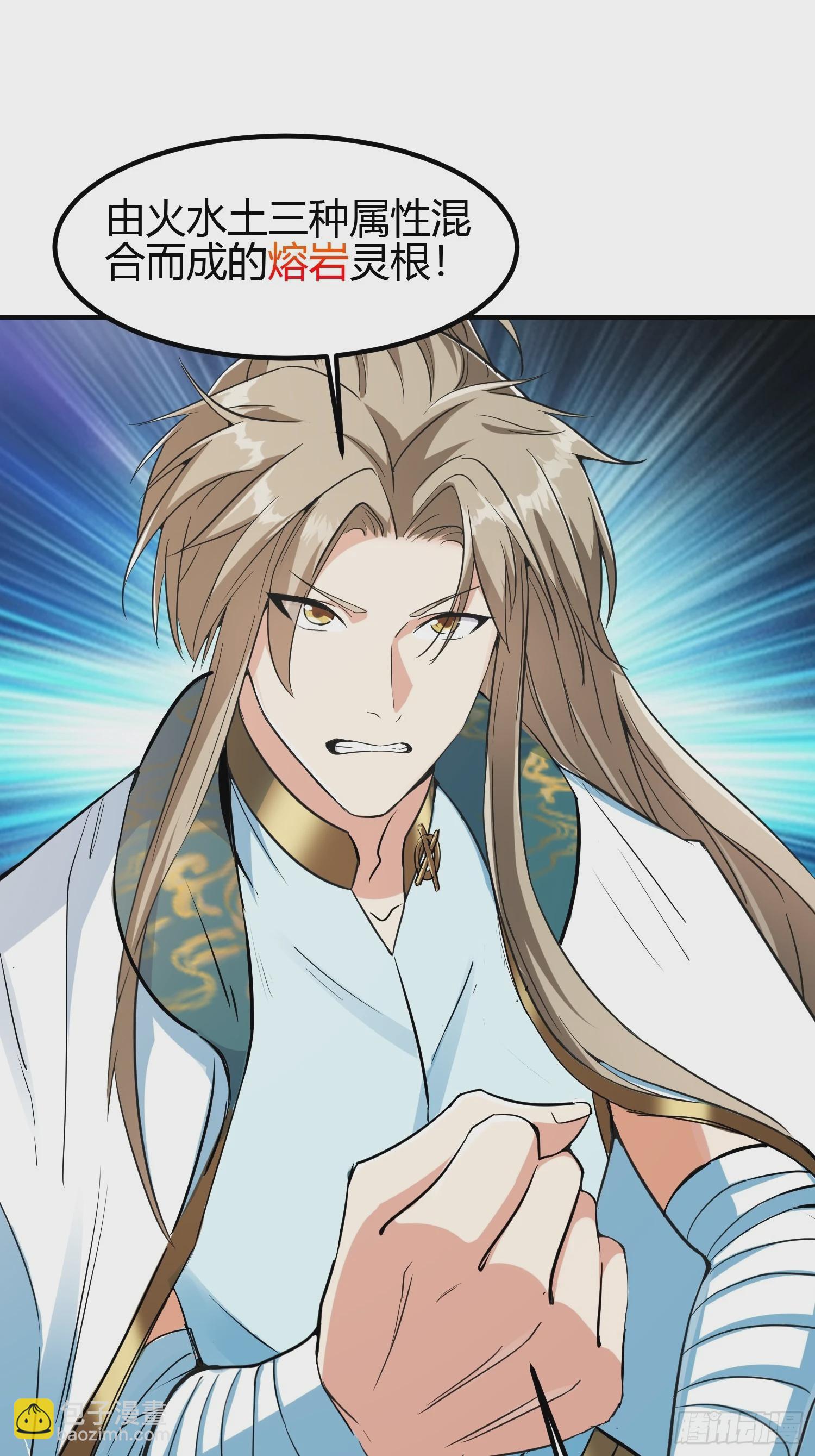 009 我这深情一吻啊！-第11话