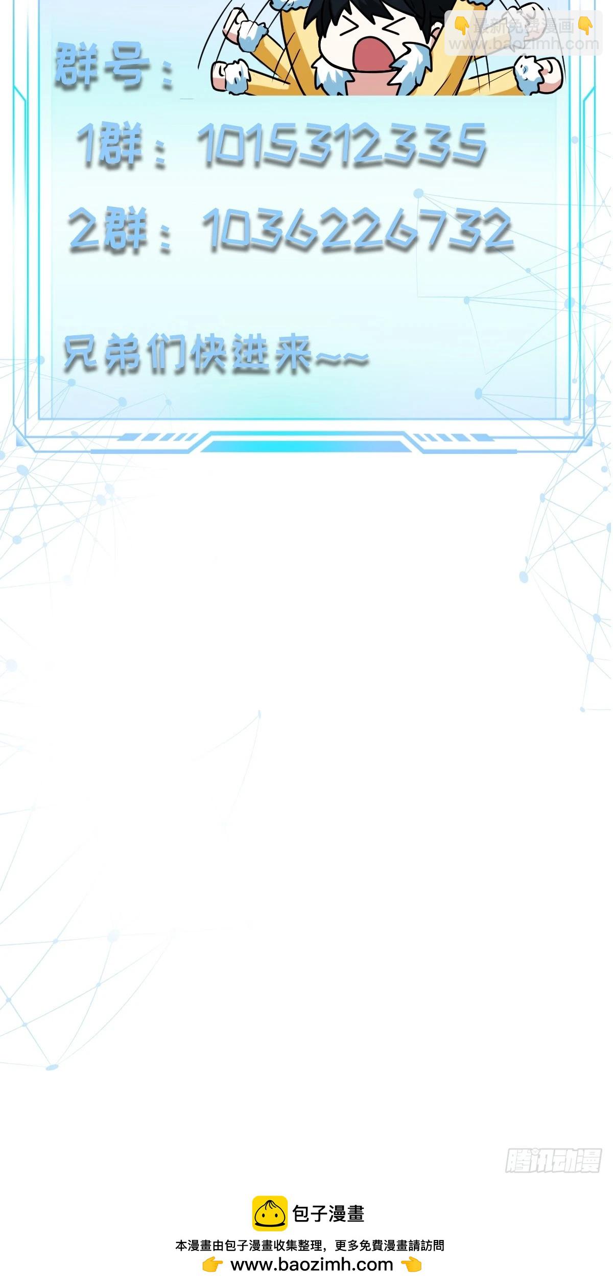 009 我这深情一吻啊！-第11话