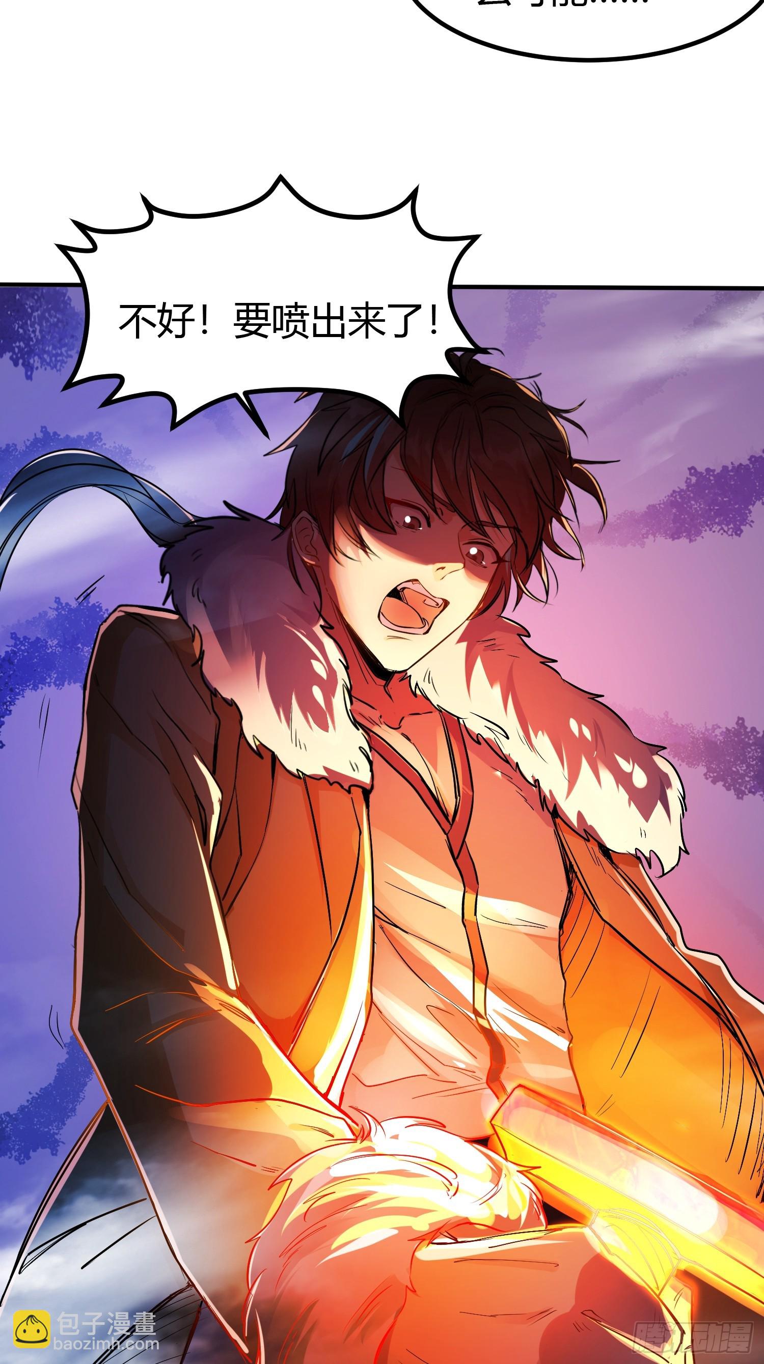 009 我这深情一吻啊！-第11话