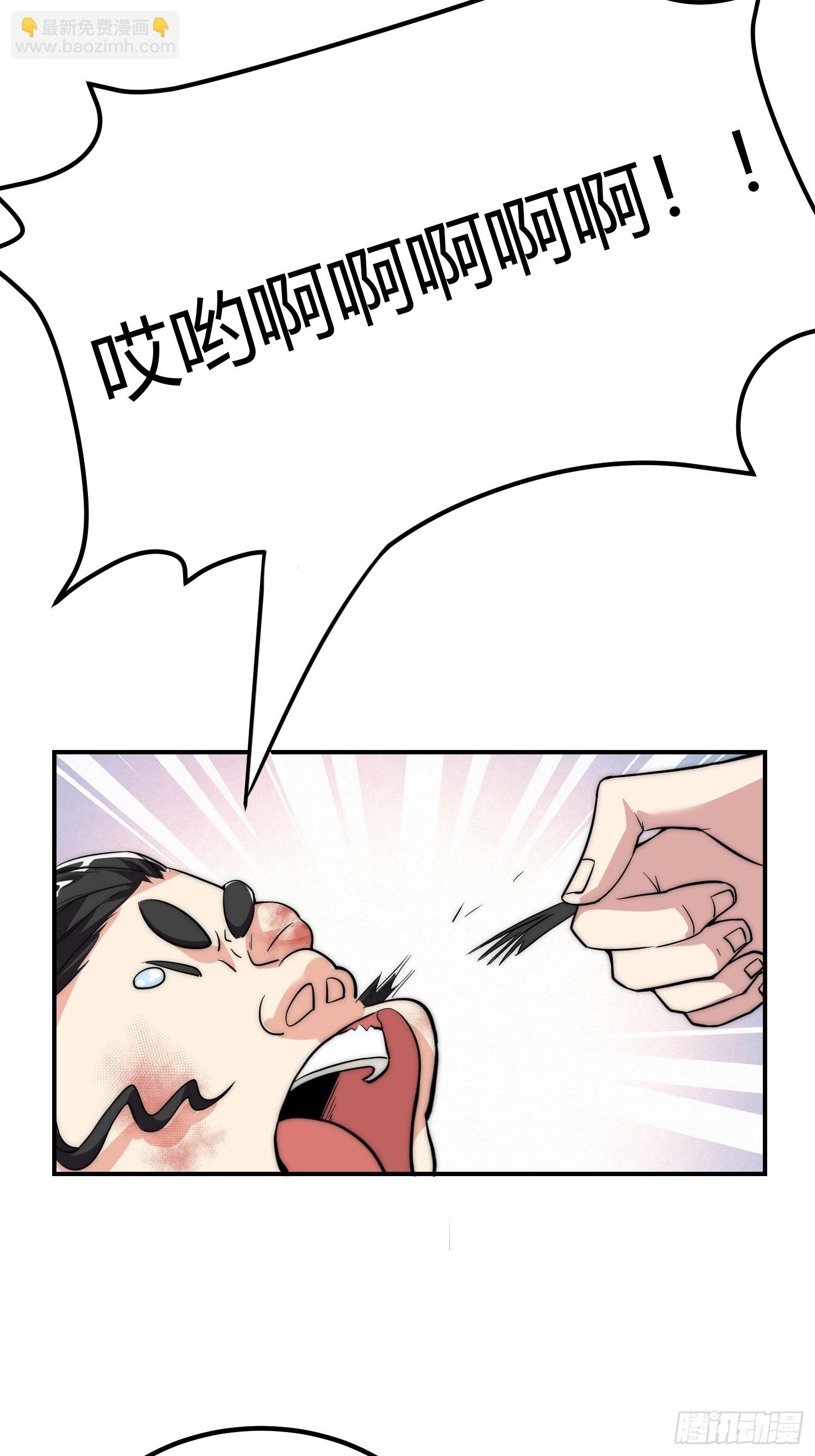 011 我一定要拜入剑宗！-第13话