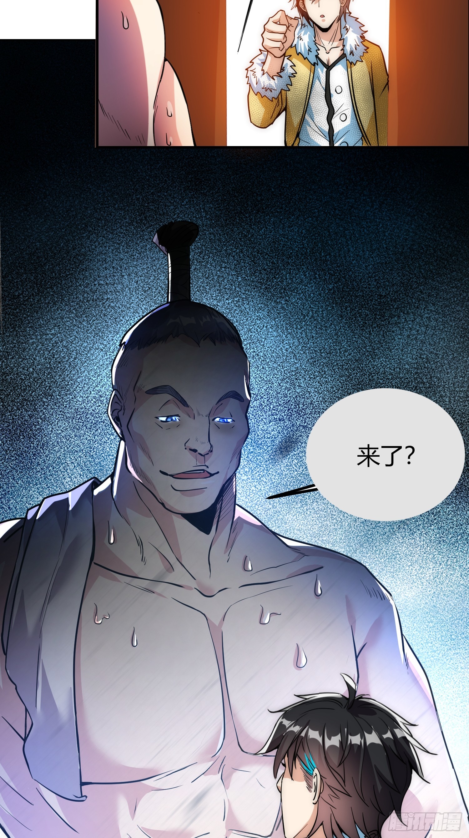 011 我一定要拜入剑宗！-第13话