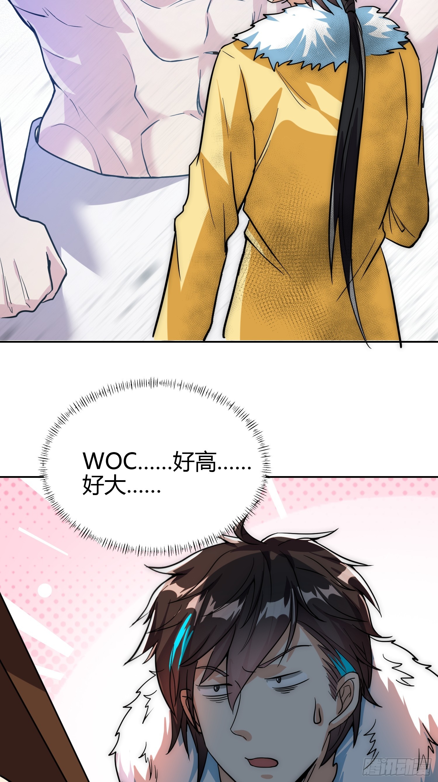 011 我一定要拜入剑宗！-第13话