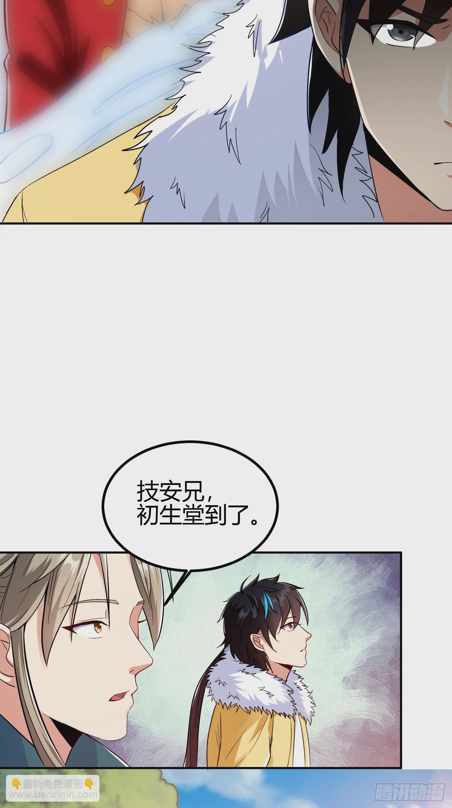 013 楠楠的日记！(1/2)-第15话