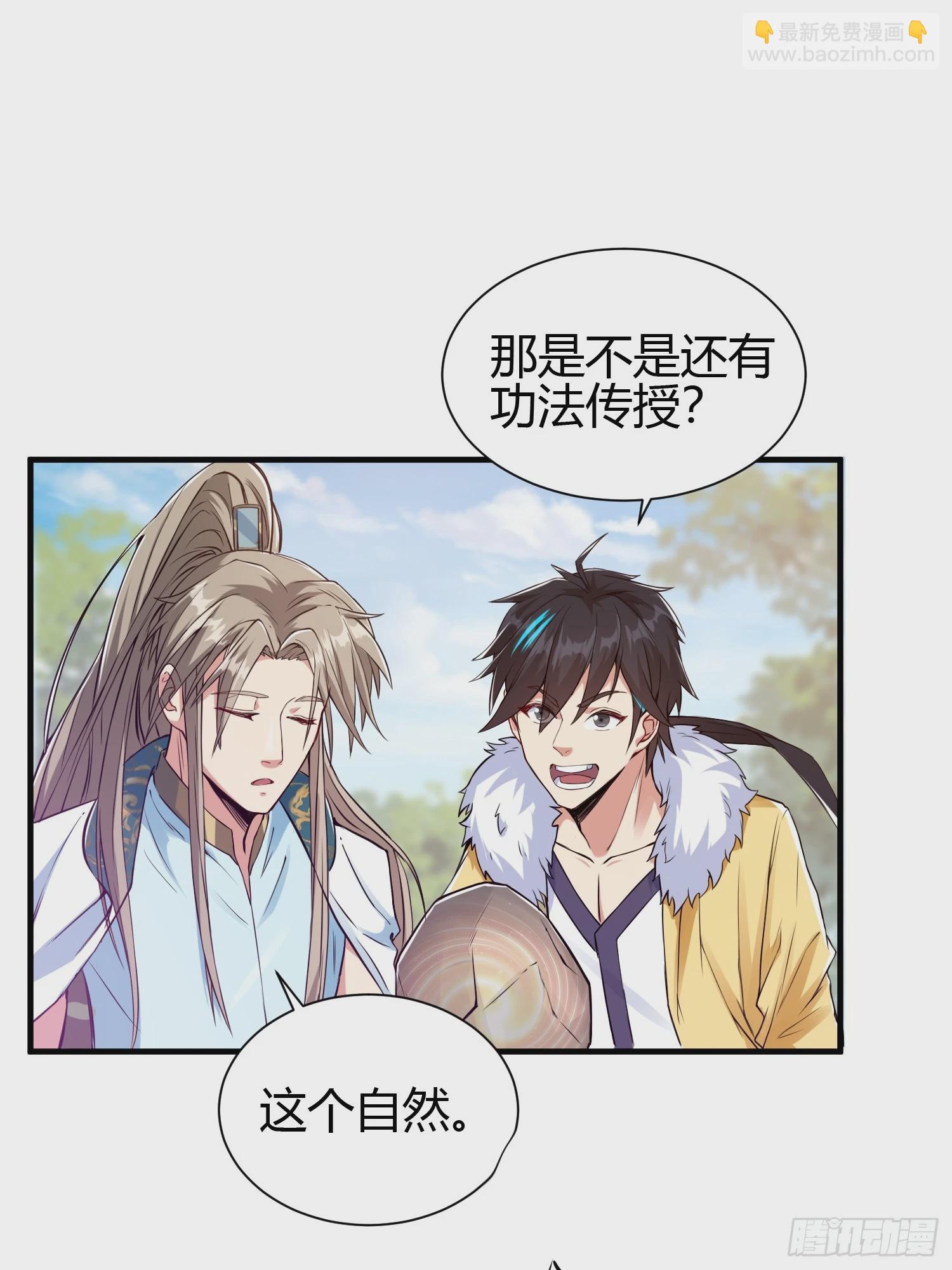 013 楠楠的日记！(1/2)-第15话