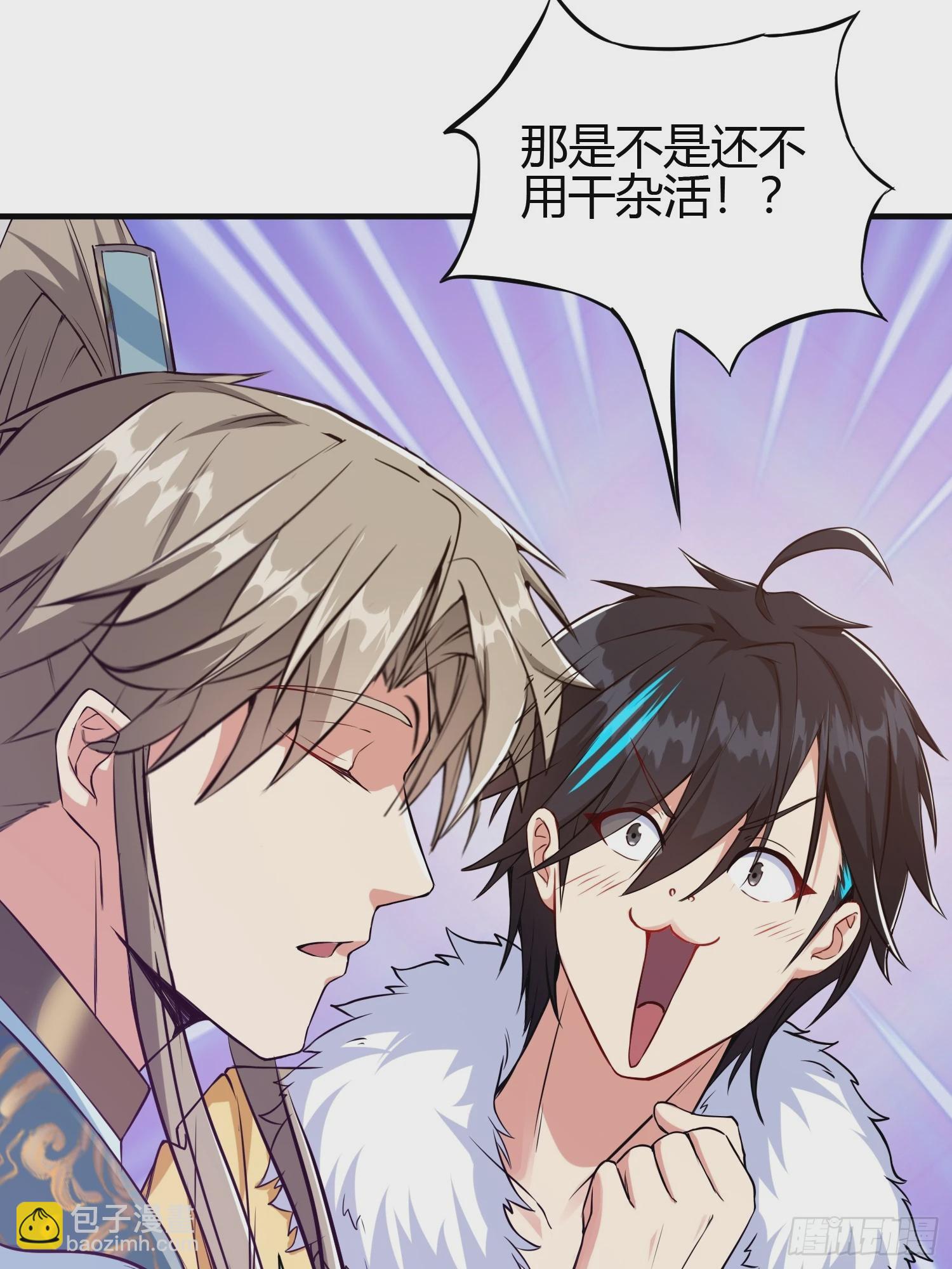 013 楠楠的日记！(1/2)-第15话