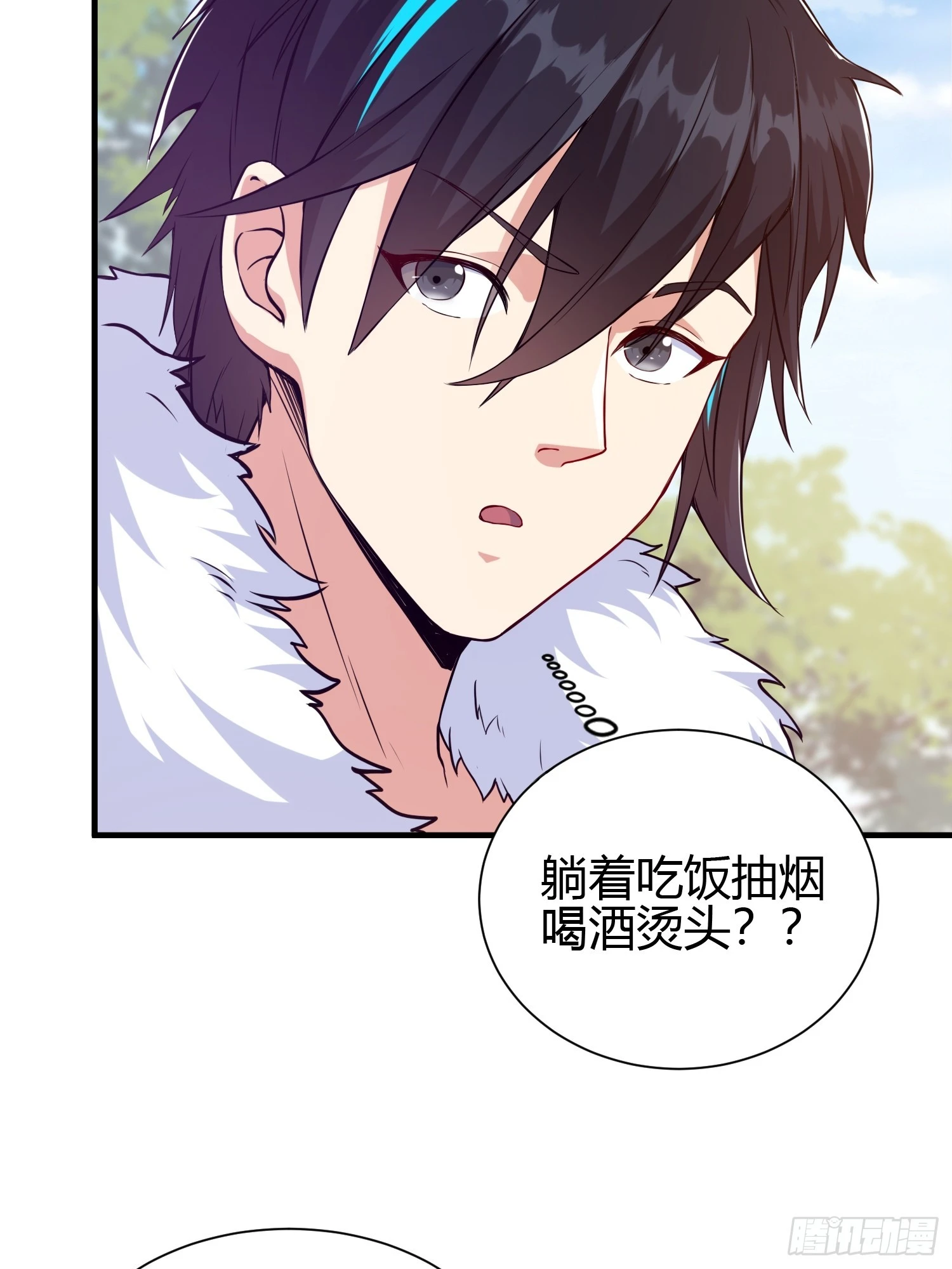 013 楠楠的日记！(1/2)-第15话