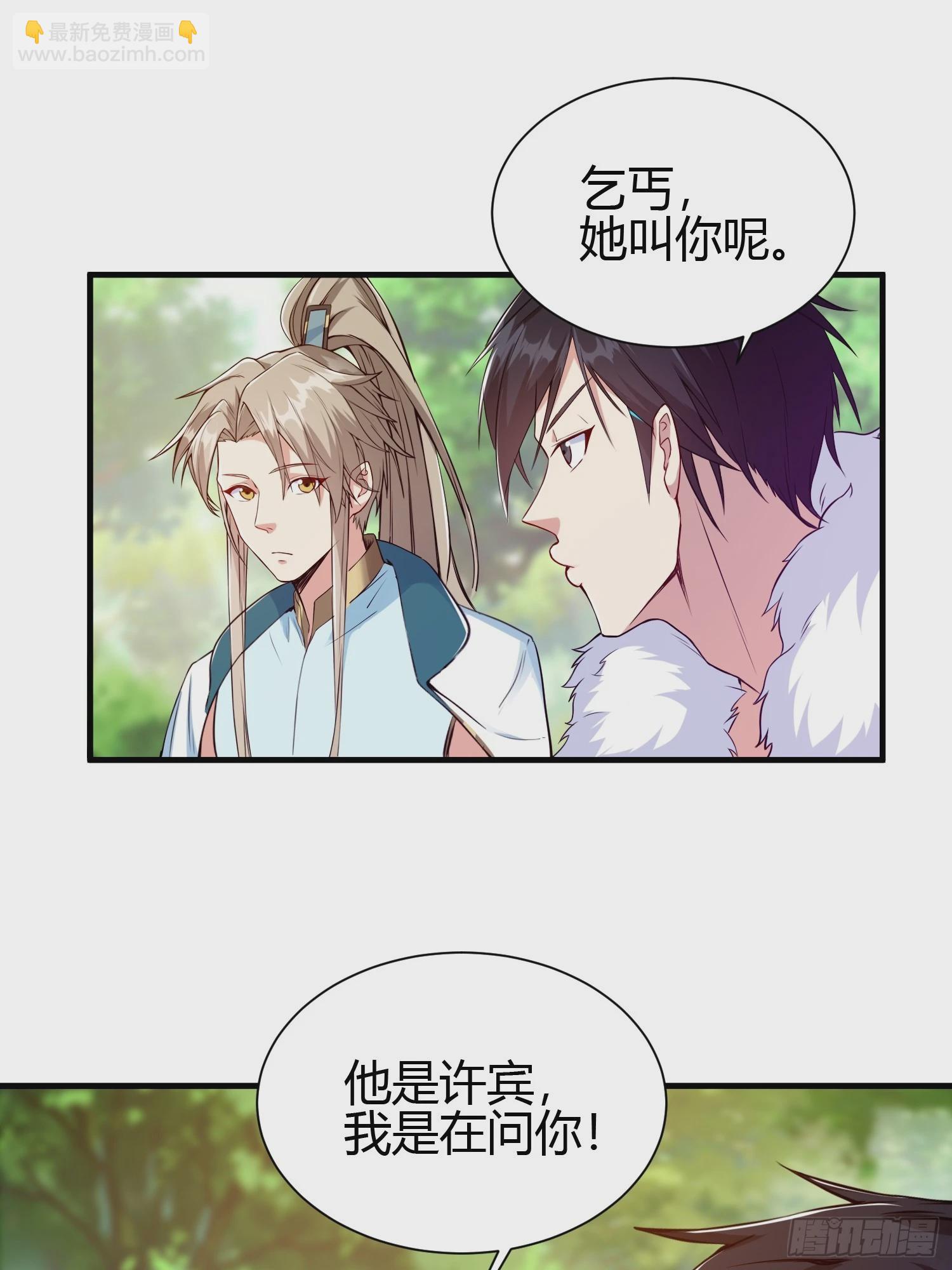 013 楠楠的日记！(1/2)-第15话