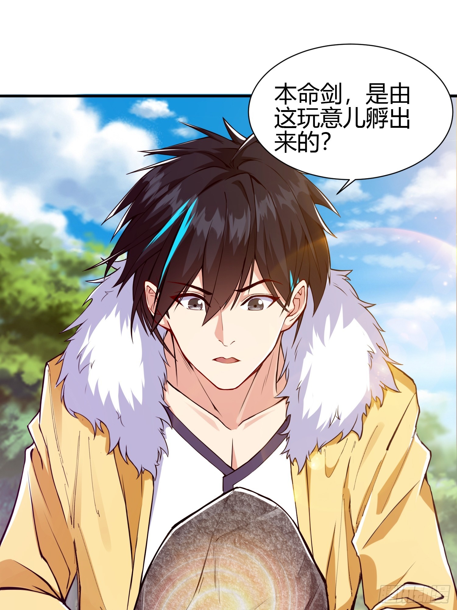 013 楠楠的日记！(1/2)-第15话