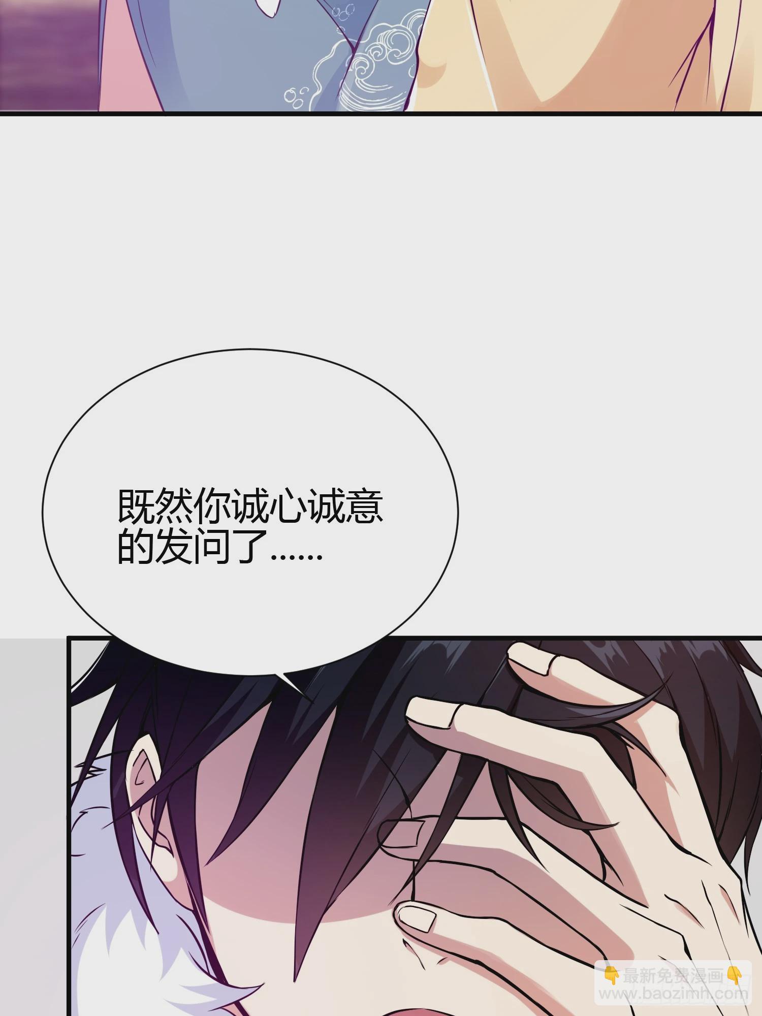 013 楠楠的日记！(1/2)-第15话