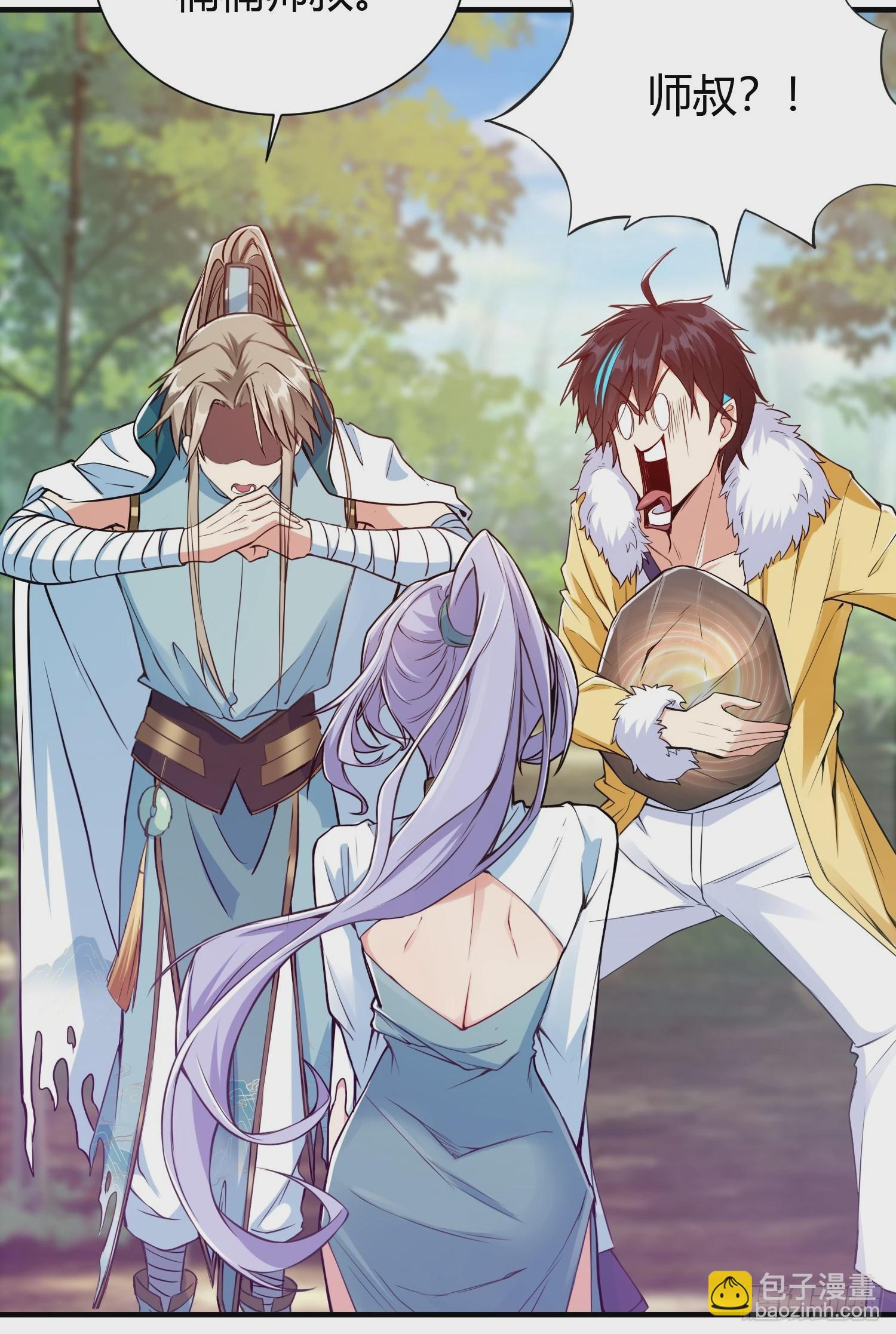 013 楠楠的日记！(1/2)-第15话