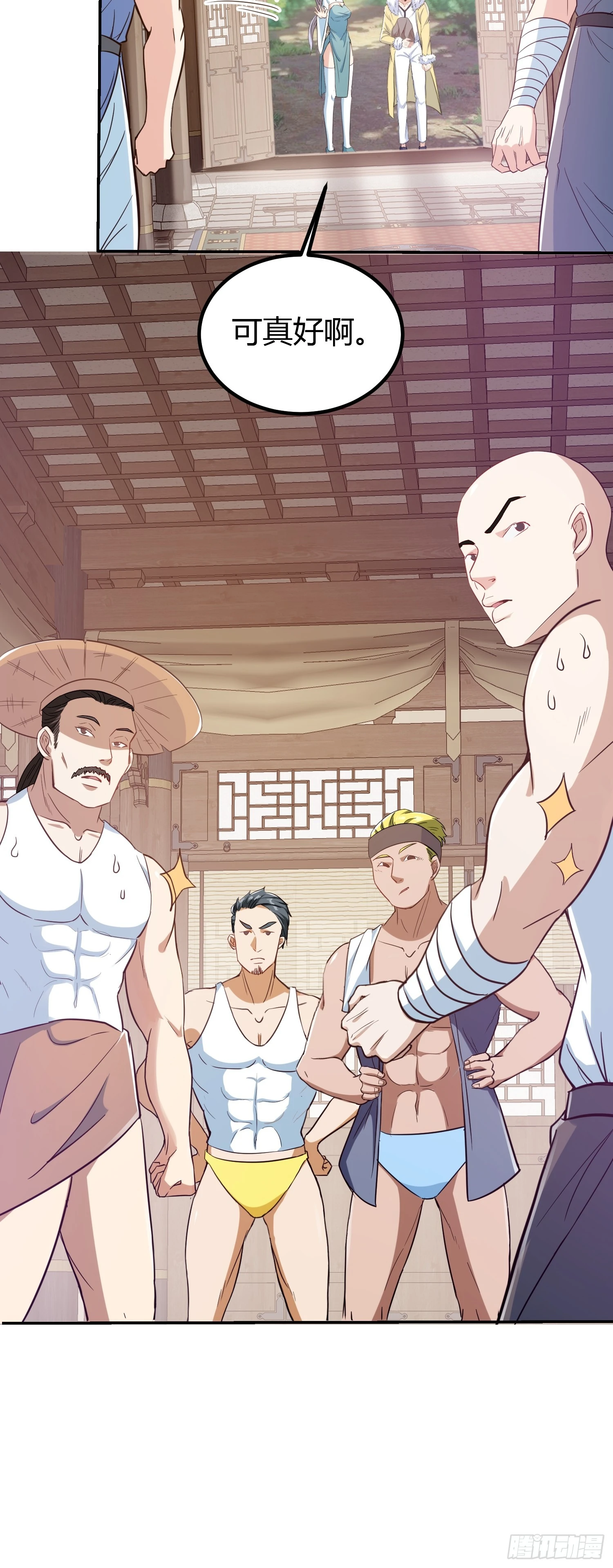 013 楠楠的日记！(1/2)-第15话