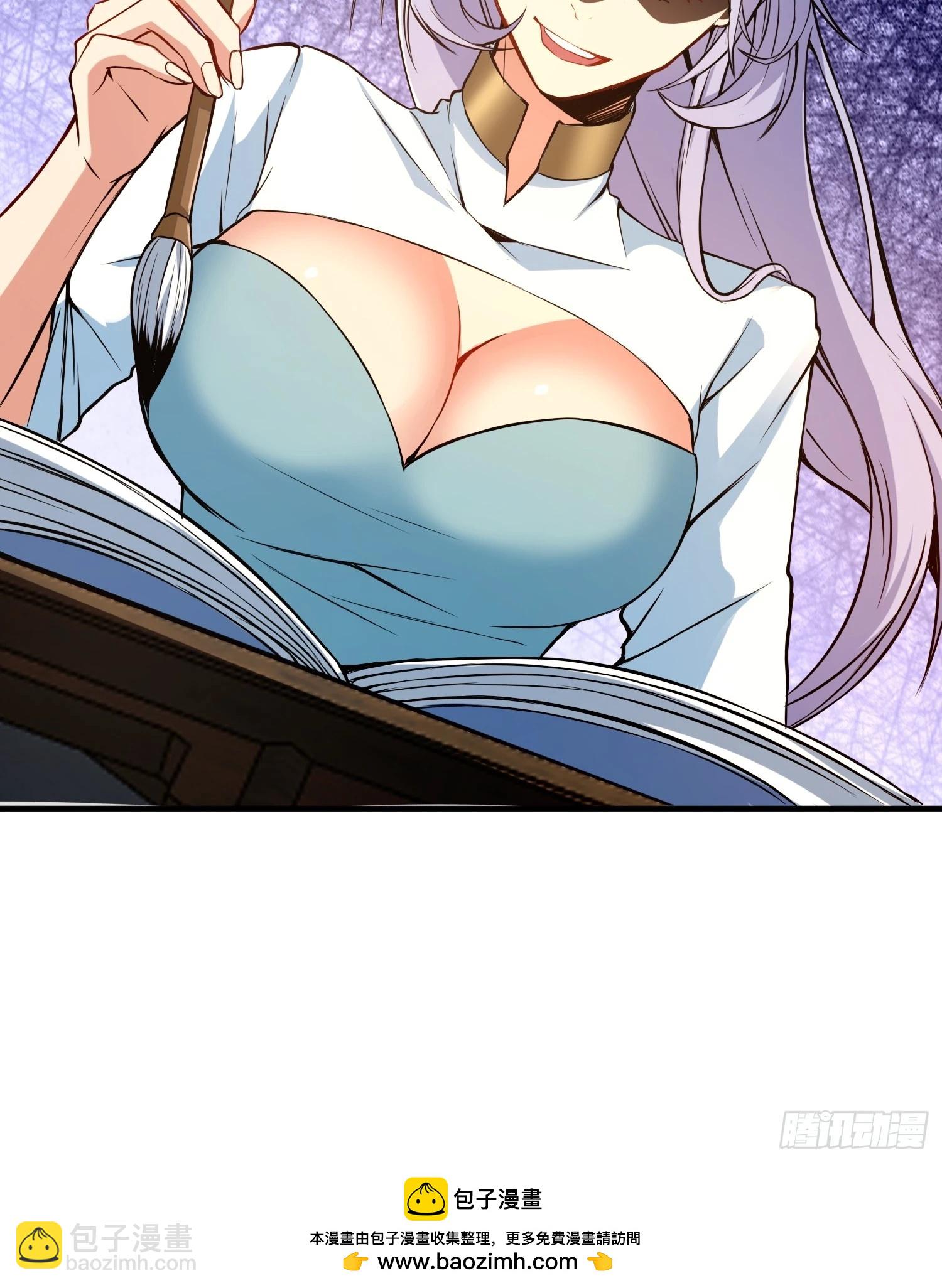 013 楠楠的日记！(1/2)-第15话