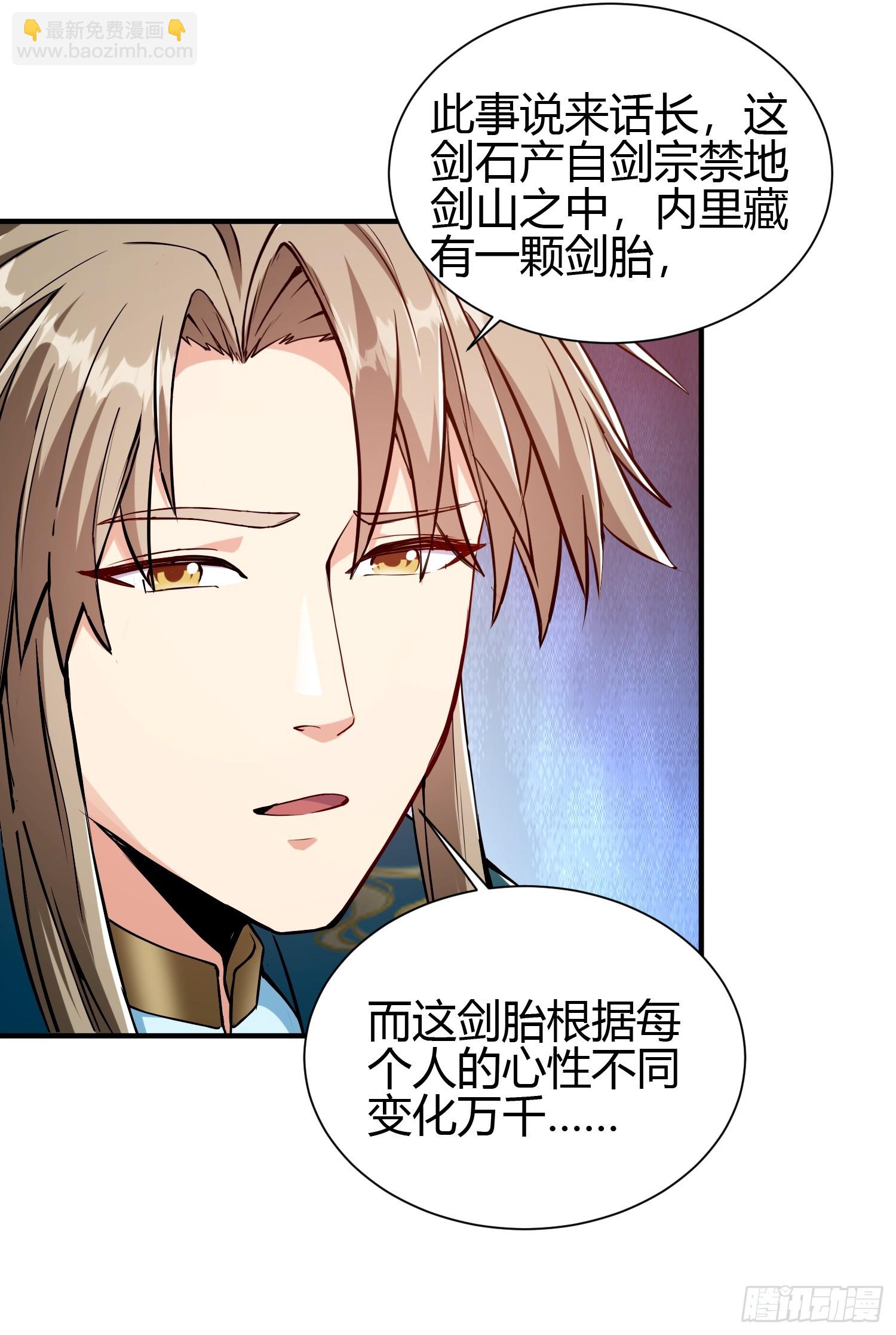 013 楠楠的日记！(1/2)-第15话