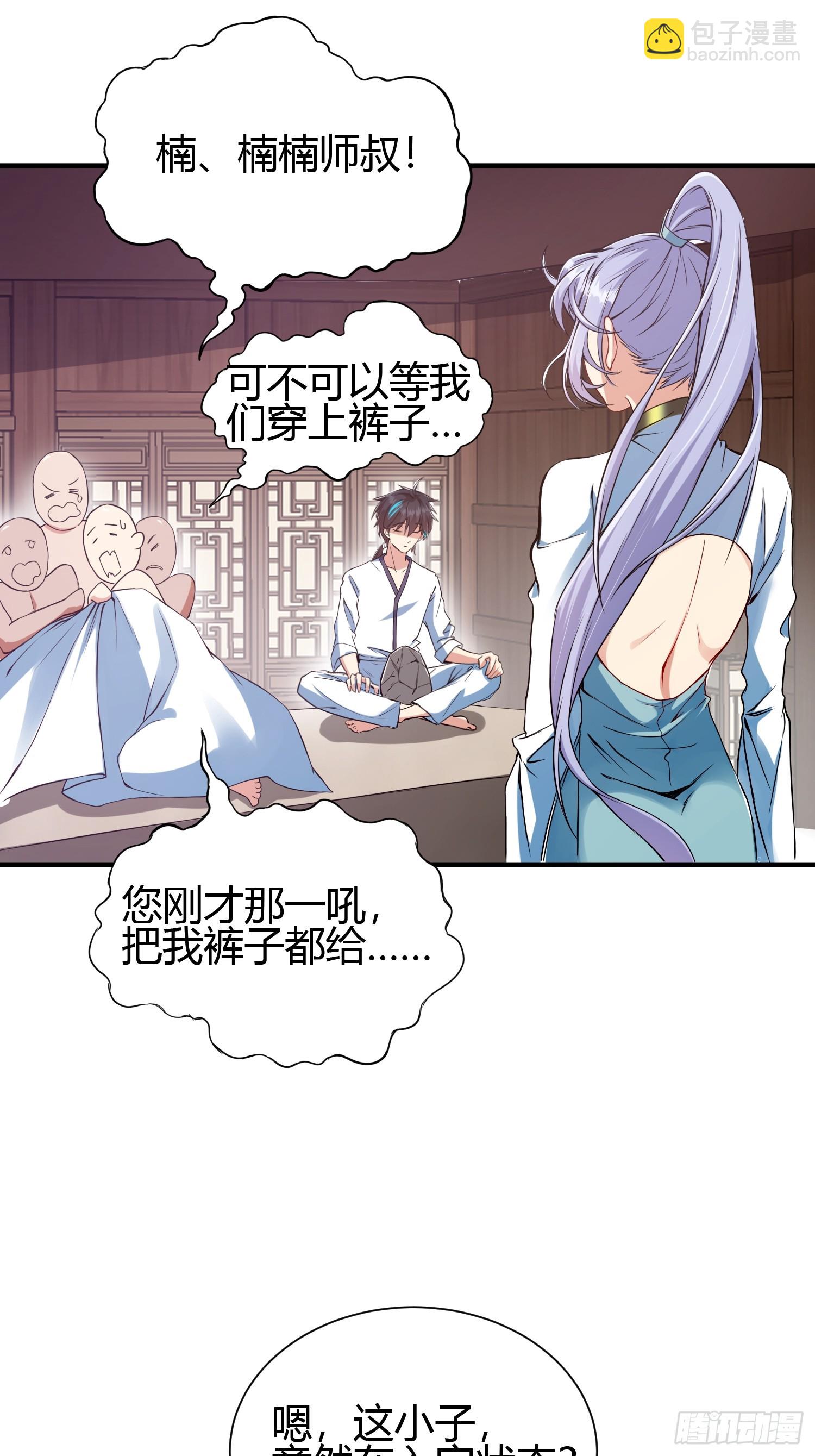 015 就是要让它爆！(1/2)-第17话