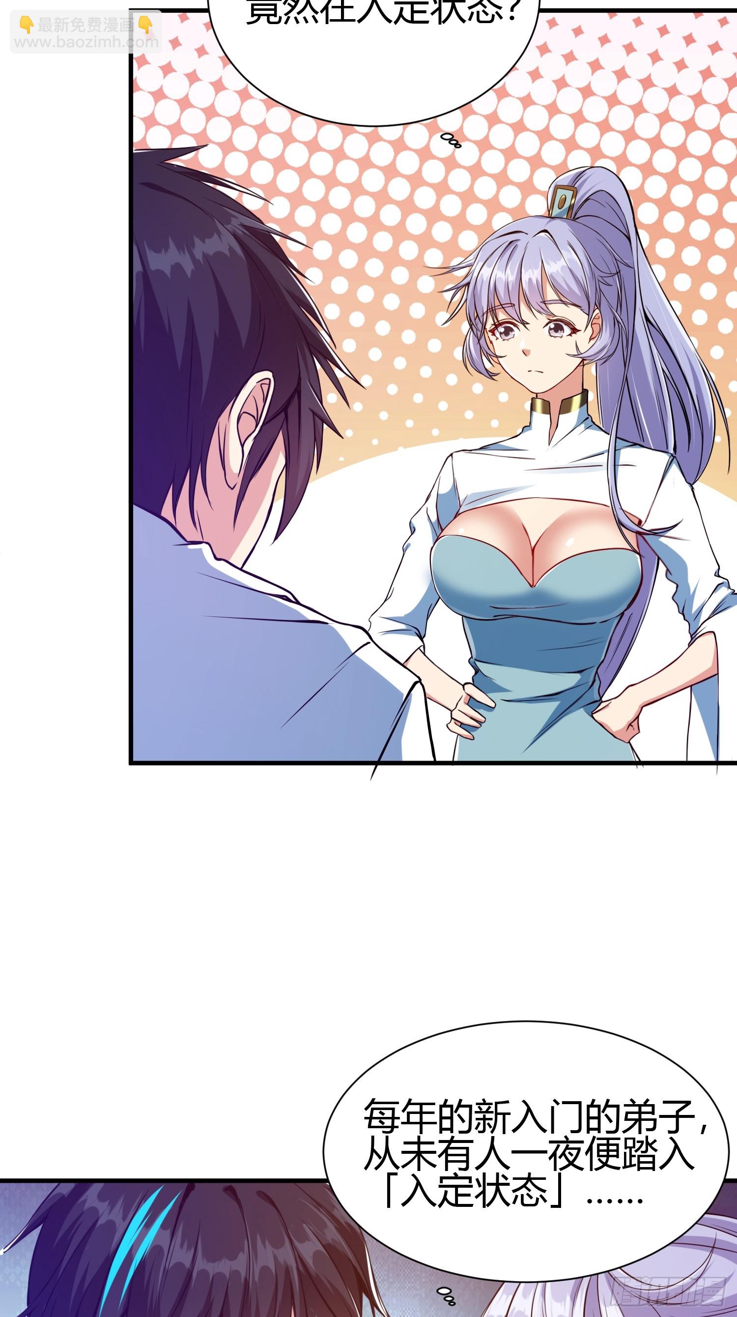 015 就是要让它爆！(1/2)-第17话