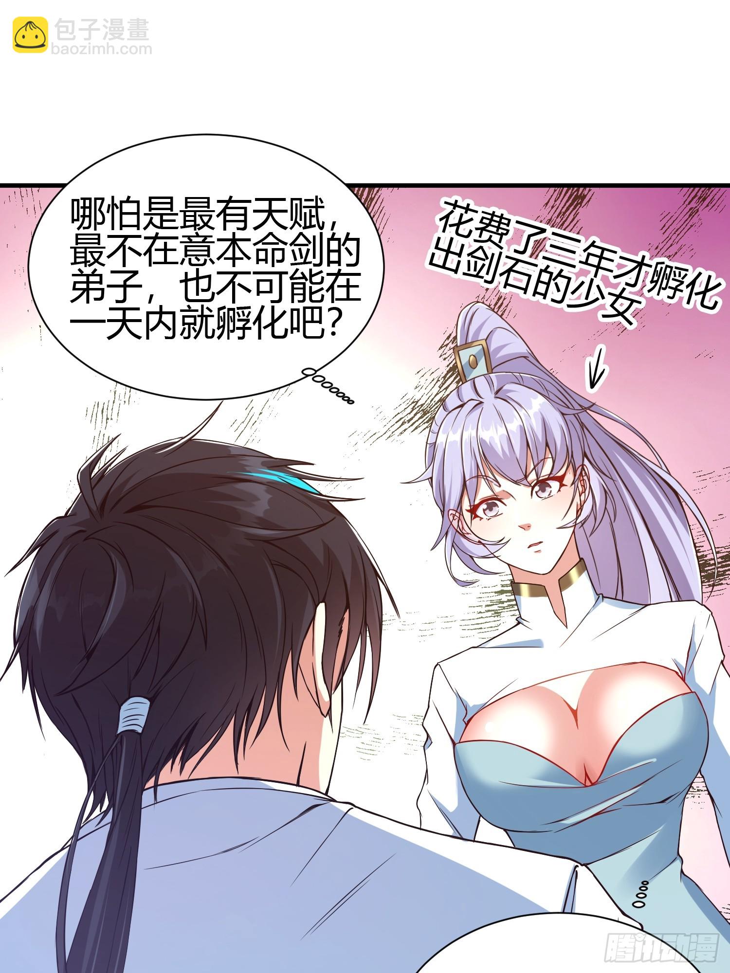 015 就是要让它爆！(1/2)-第17话