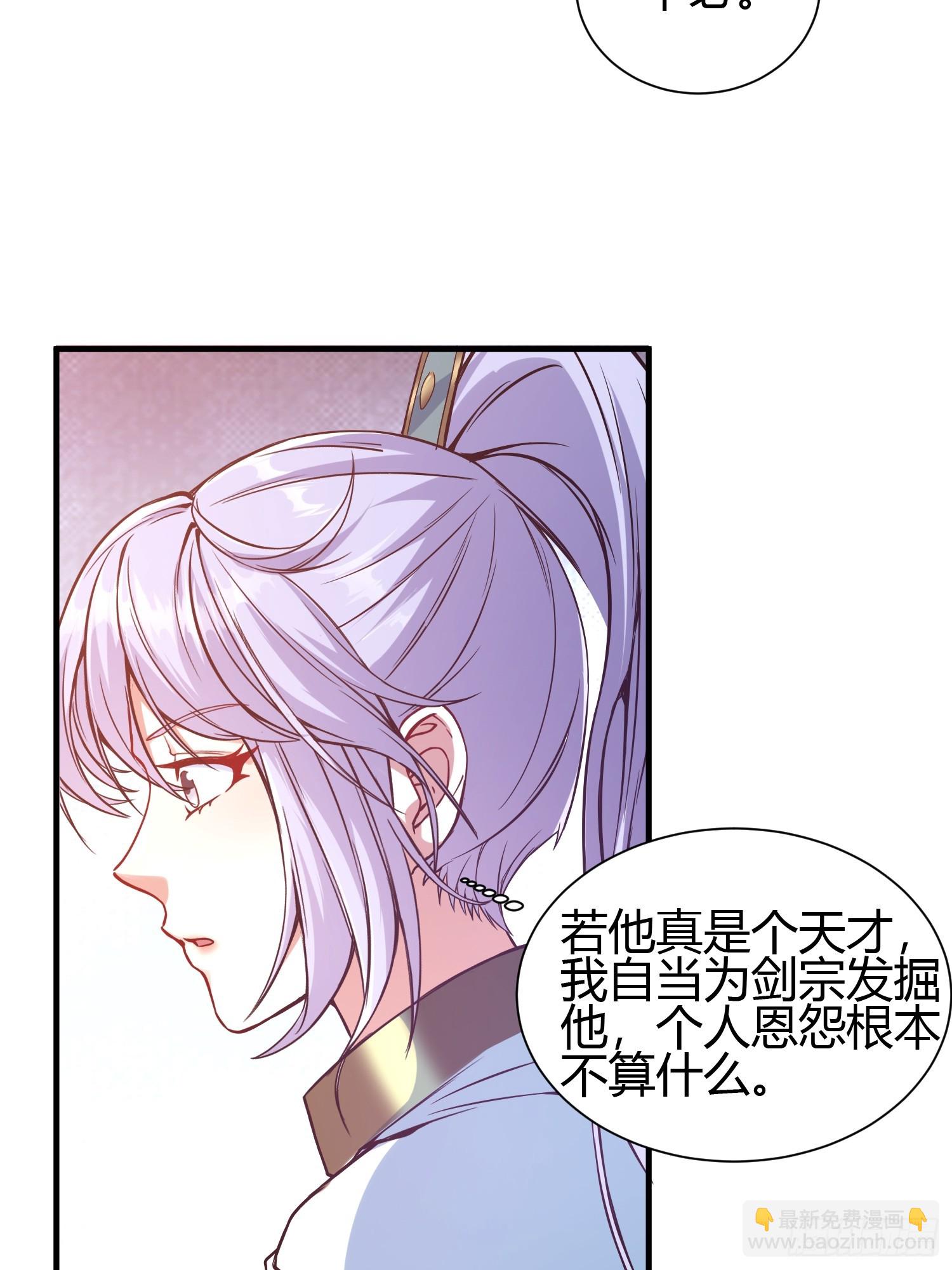 015 就是要让它爆！(1/2)-第17话