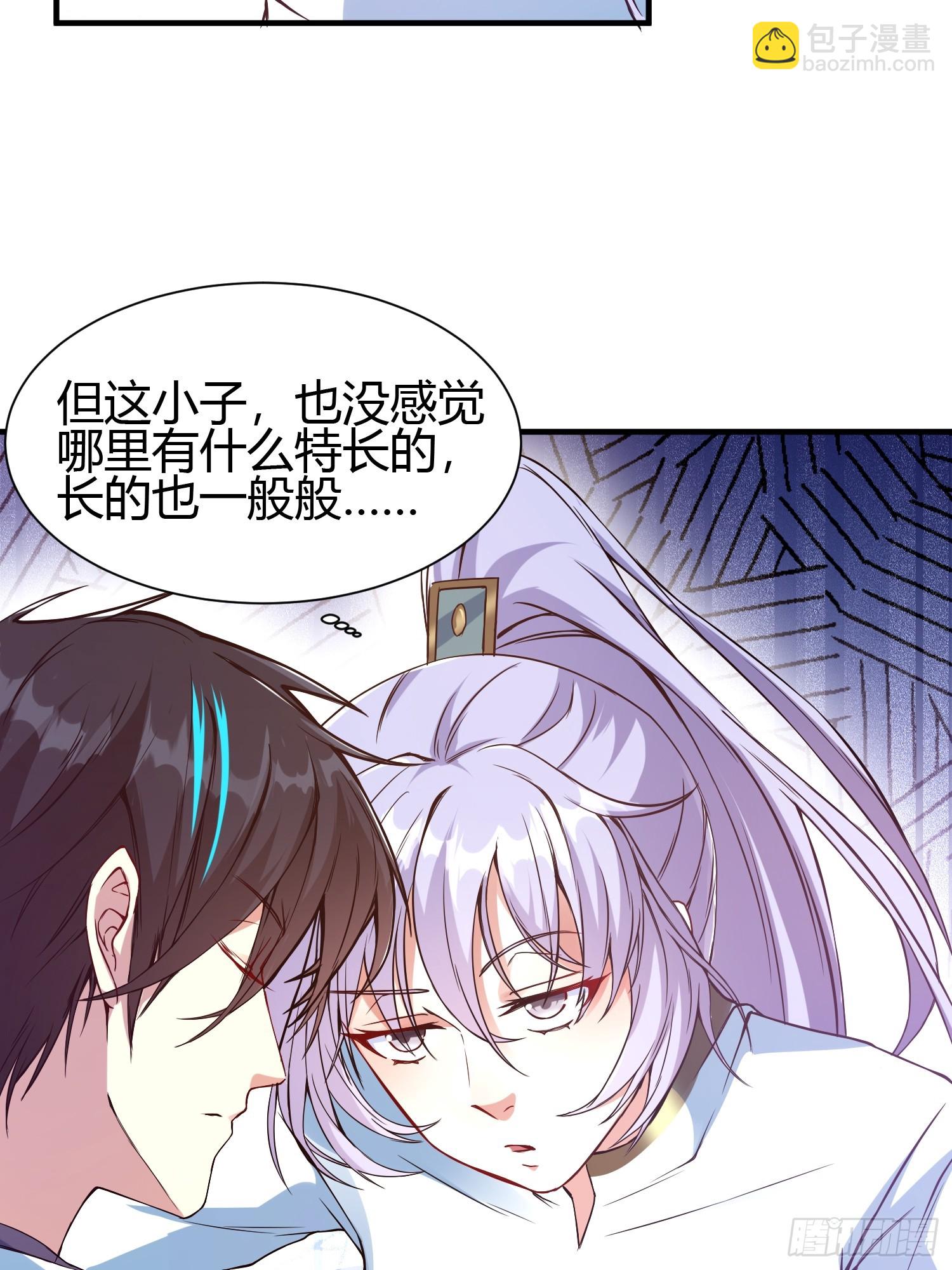 015 就是要让它爆！(1/2)-第17话