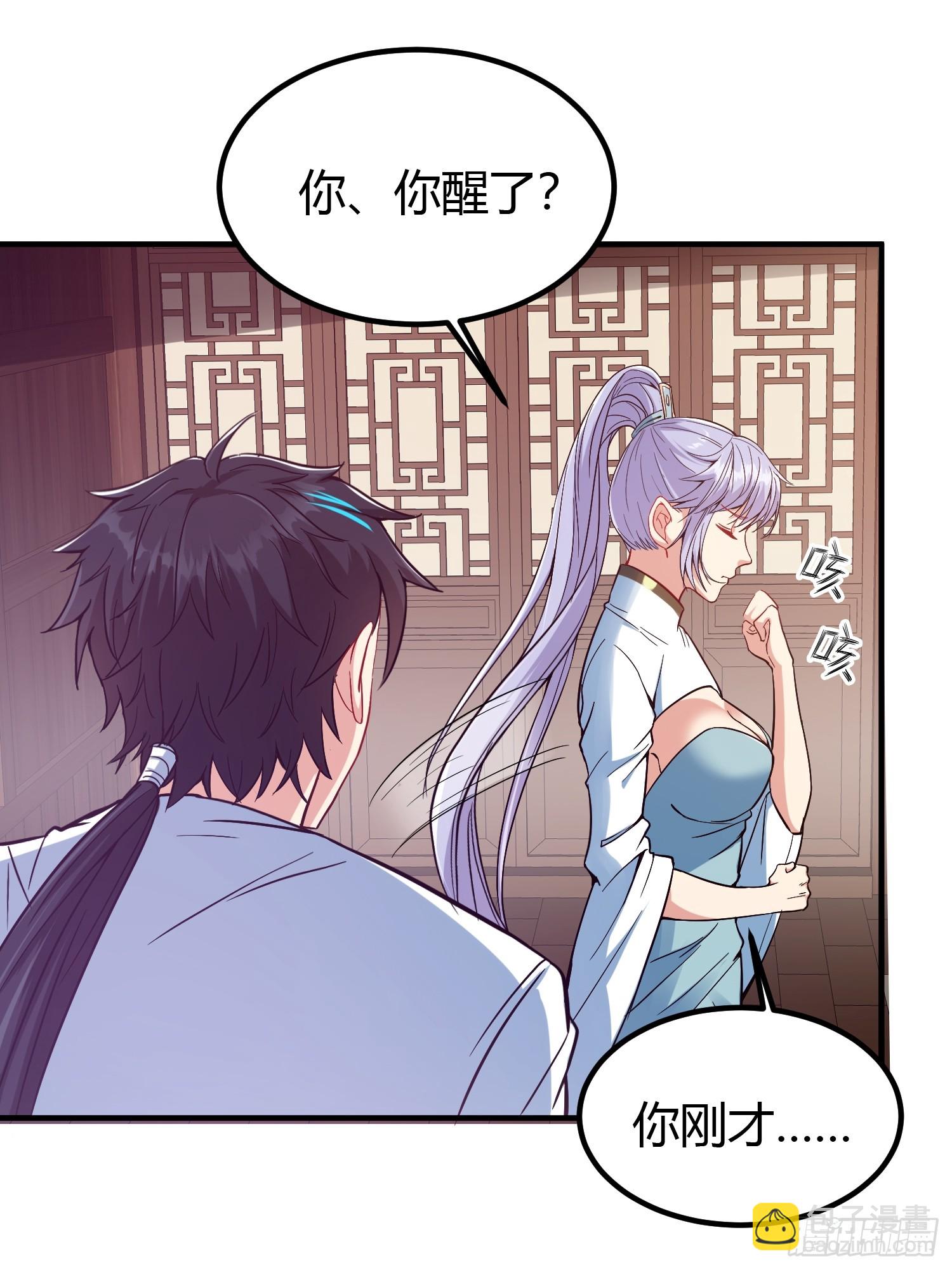 015 就是要让它爆！(1/2)-第17话