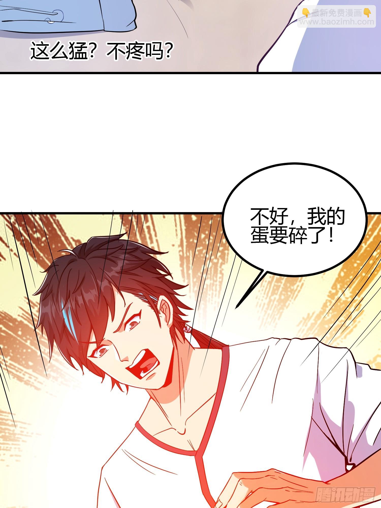 015 就是要让它爆！(1/2)-第17话