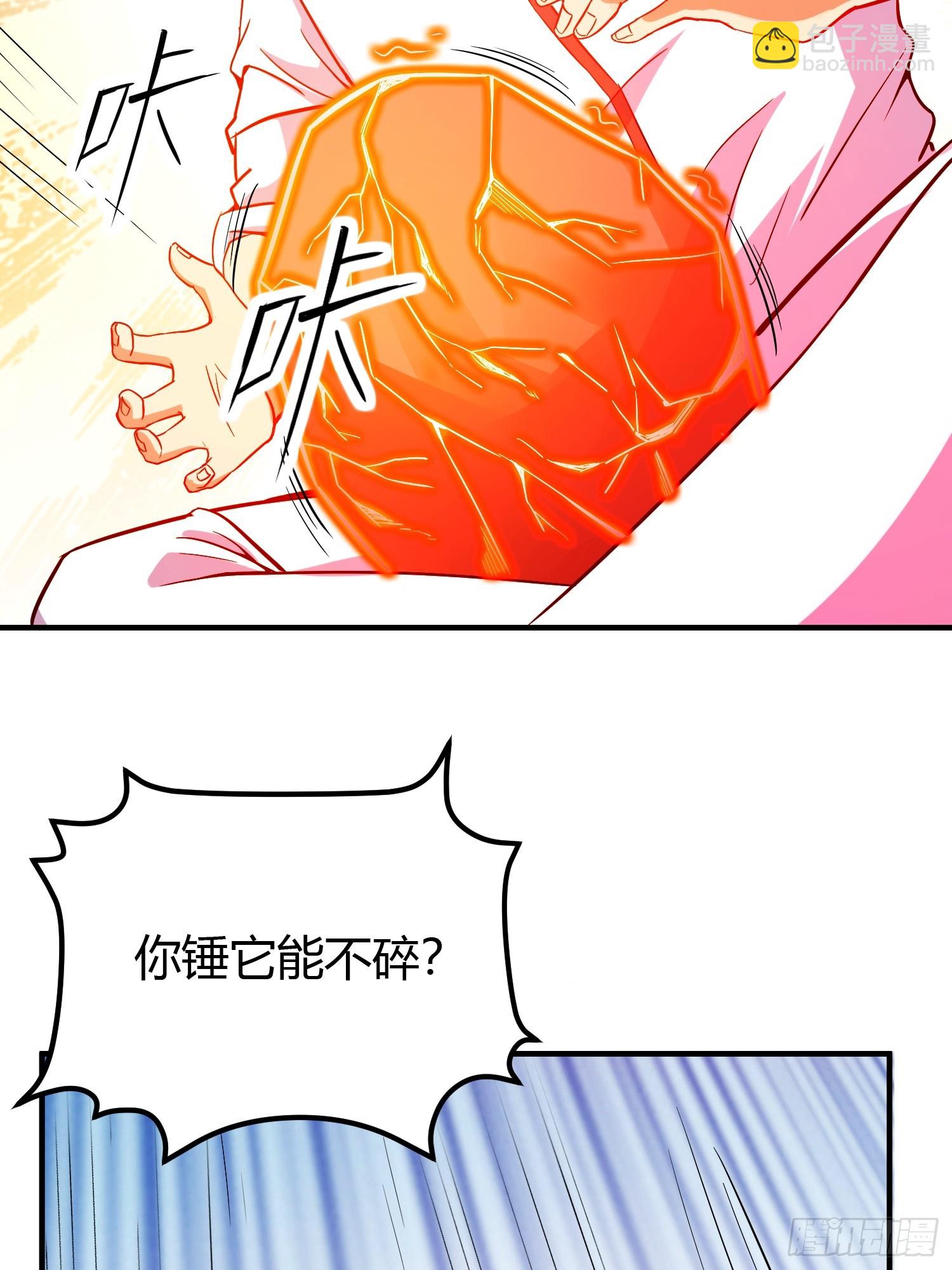 015 就是要让它爆！(1/2)-第17话