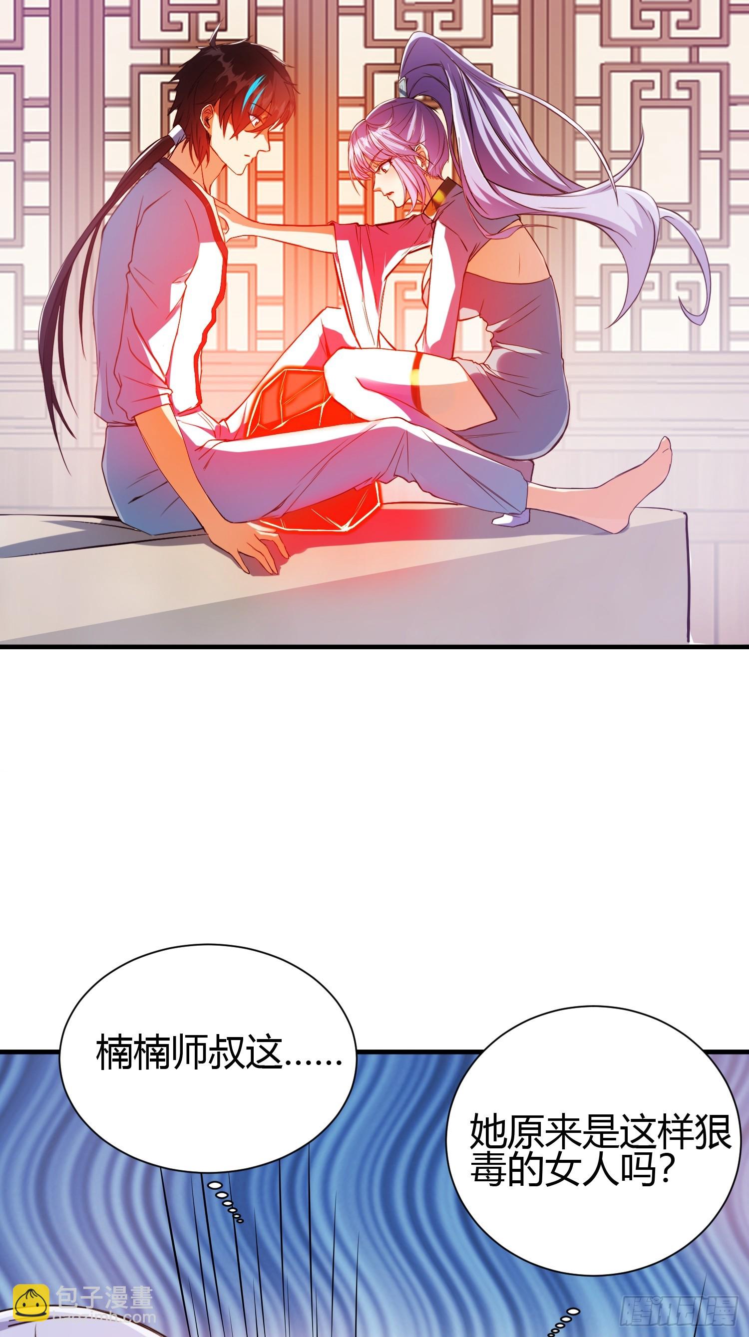 015 就是要让它爆！(1/2)-第17话