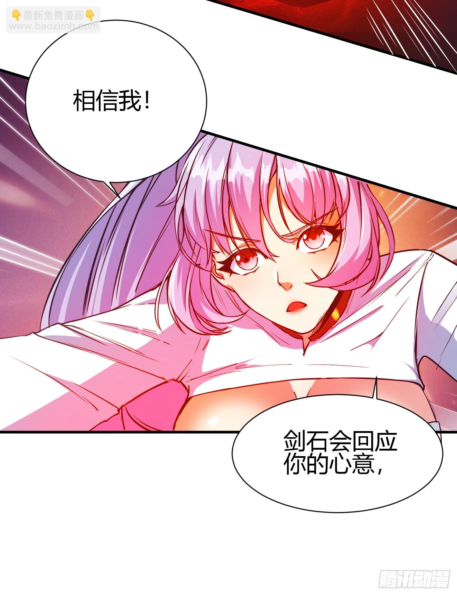 015 就是要让它爆！(1/2)-第17话