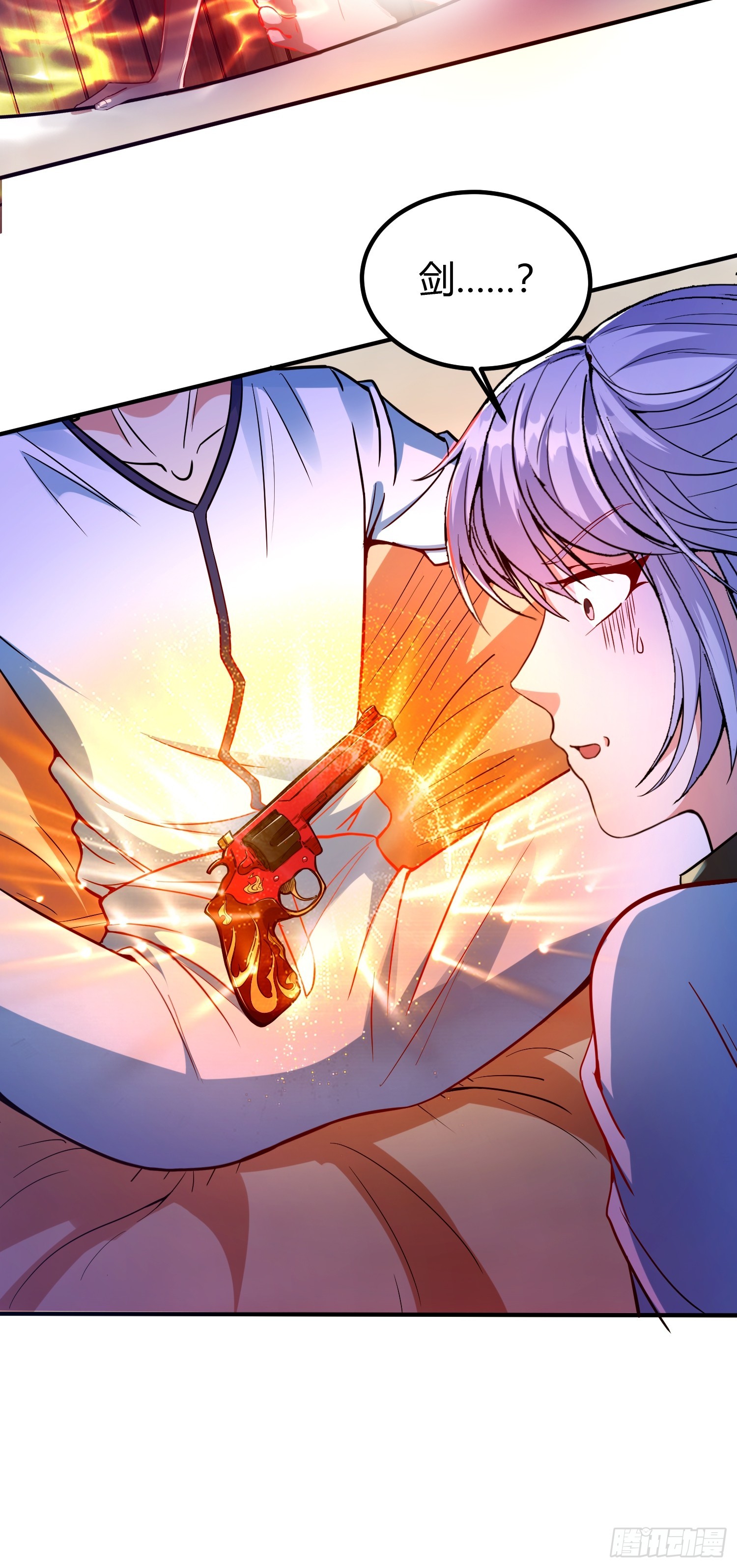 015 就是要让它爆！(1/2)-第17话