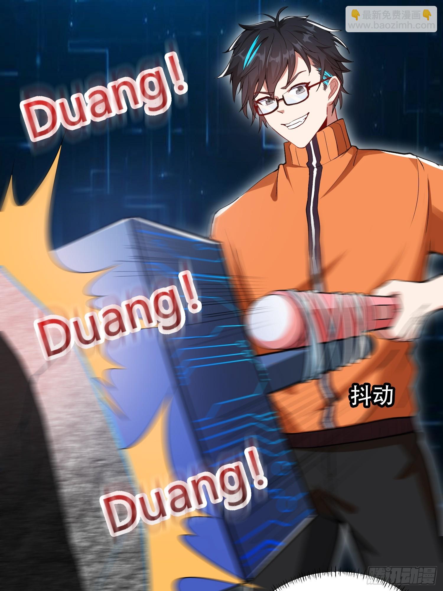 015 就是要让它爆！(1/2)-第17话