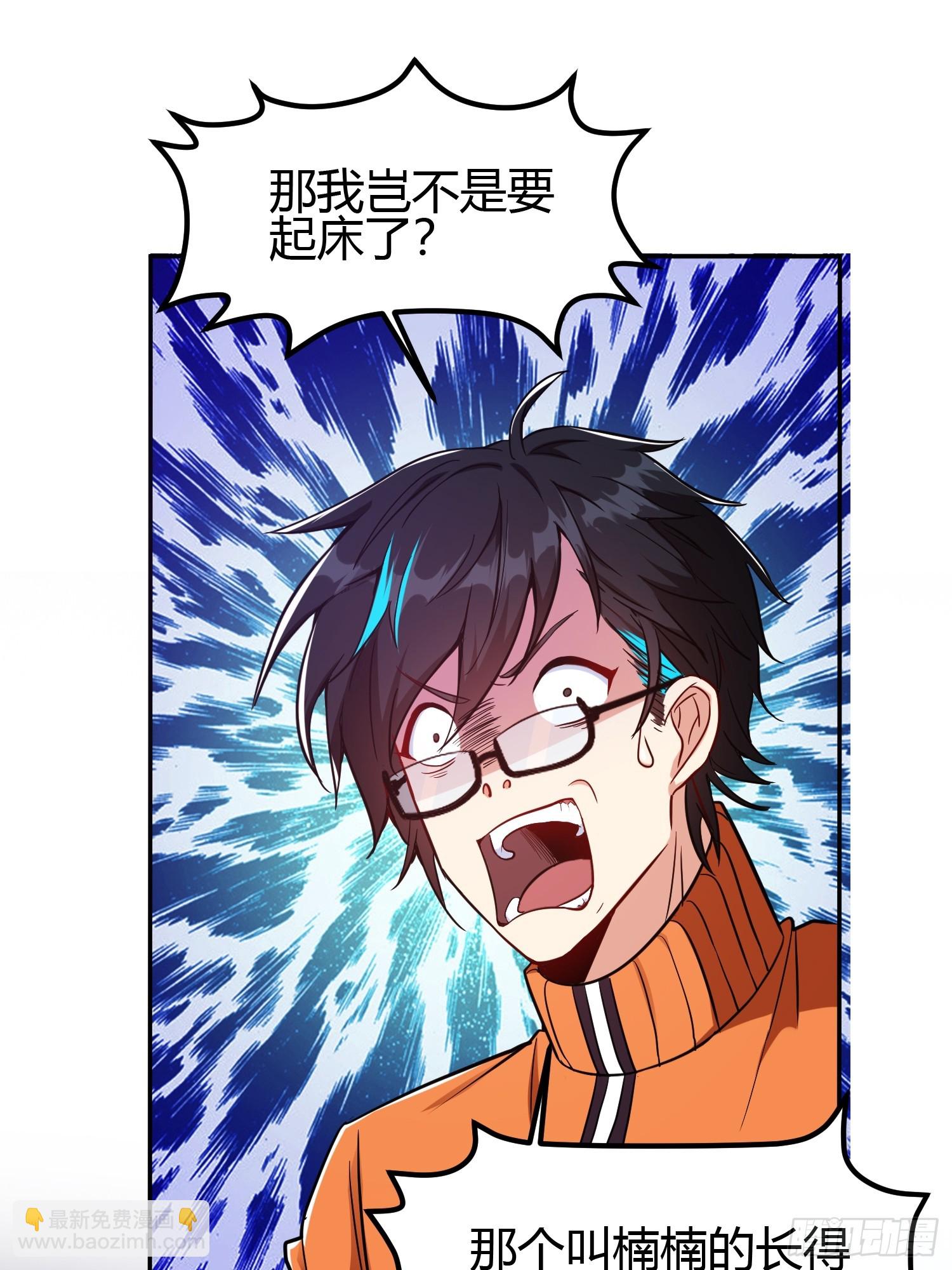 015 就是要让它爆！(1/2)-第17话