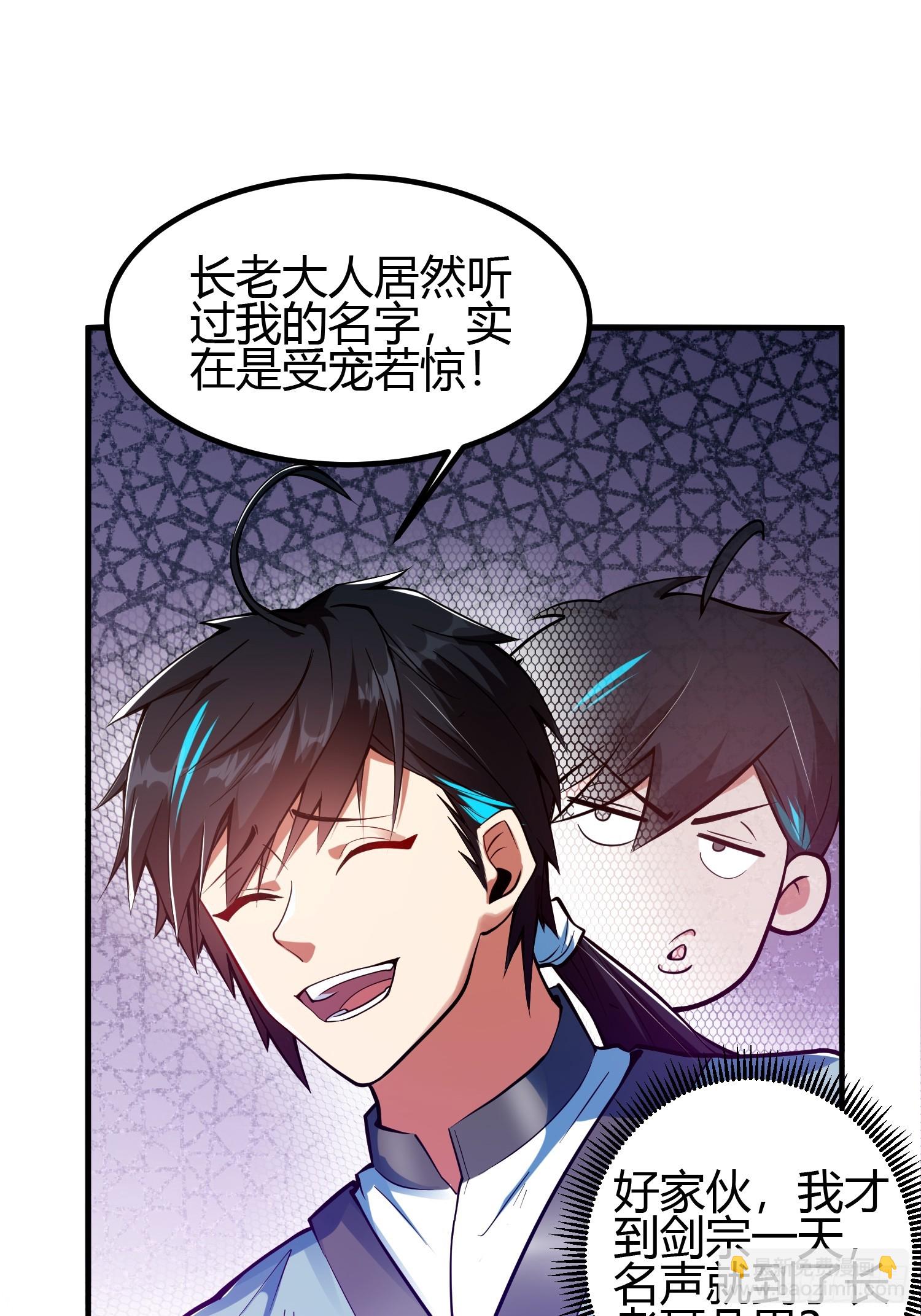 017 体力劳动型舔狗(1/2)-第19话