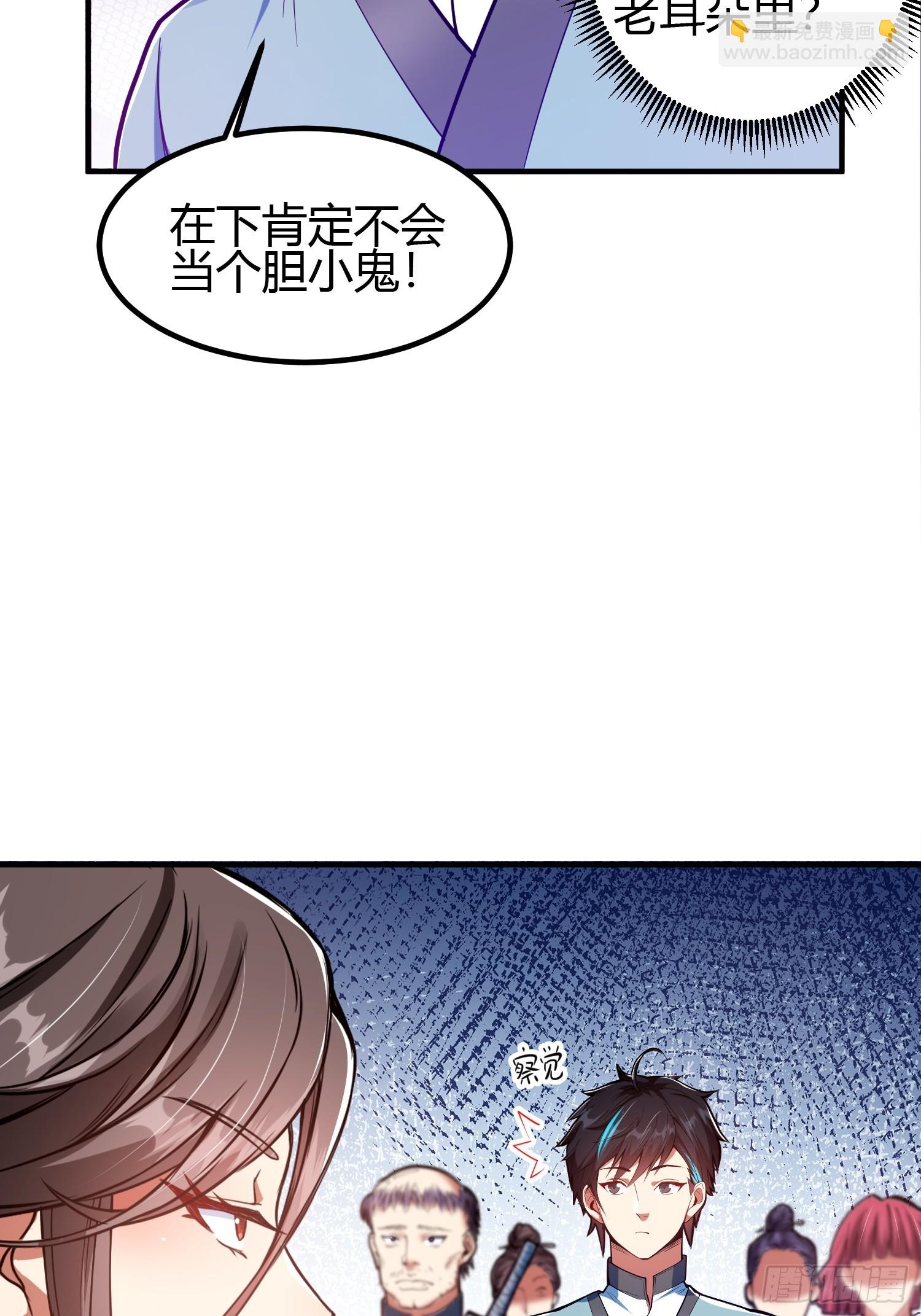 017 体力劳动型舔狗(1/2)-第19话