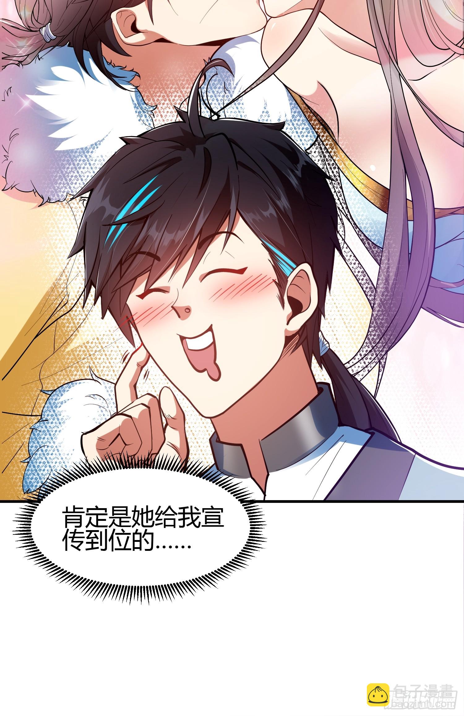 017 体力劳动型舔狗(1/2)-第19话