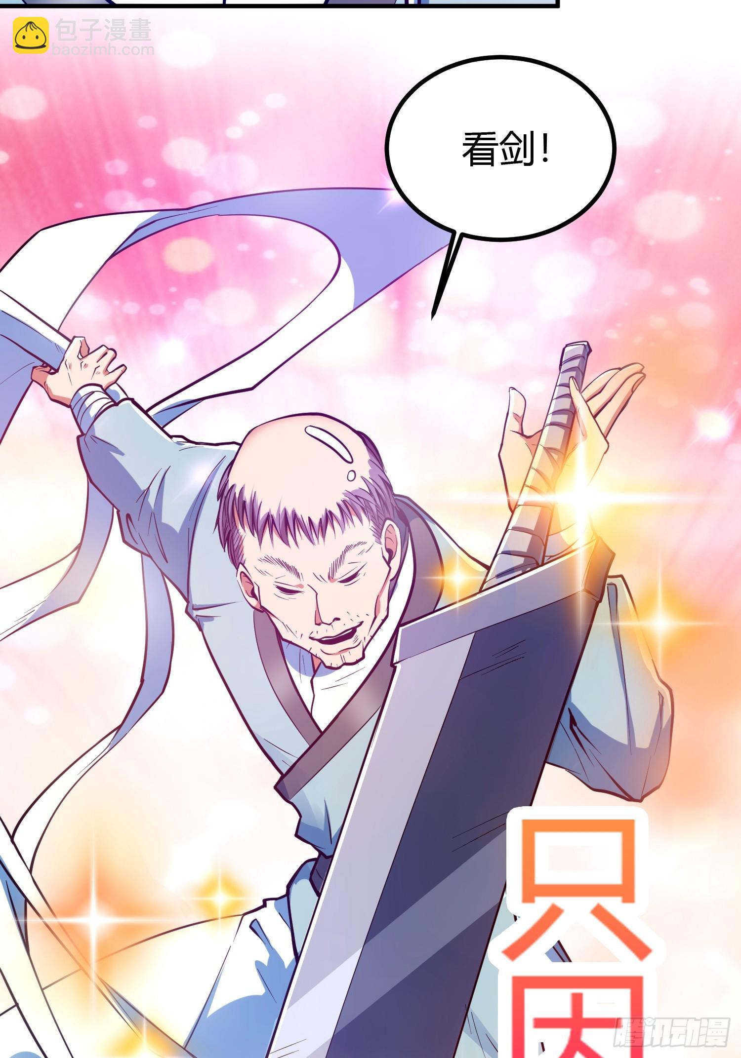 017 体力劳动型舔狗(1/2)-第19话