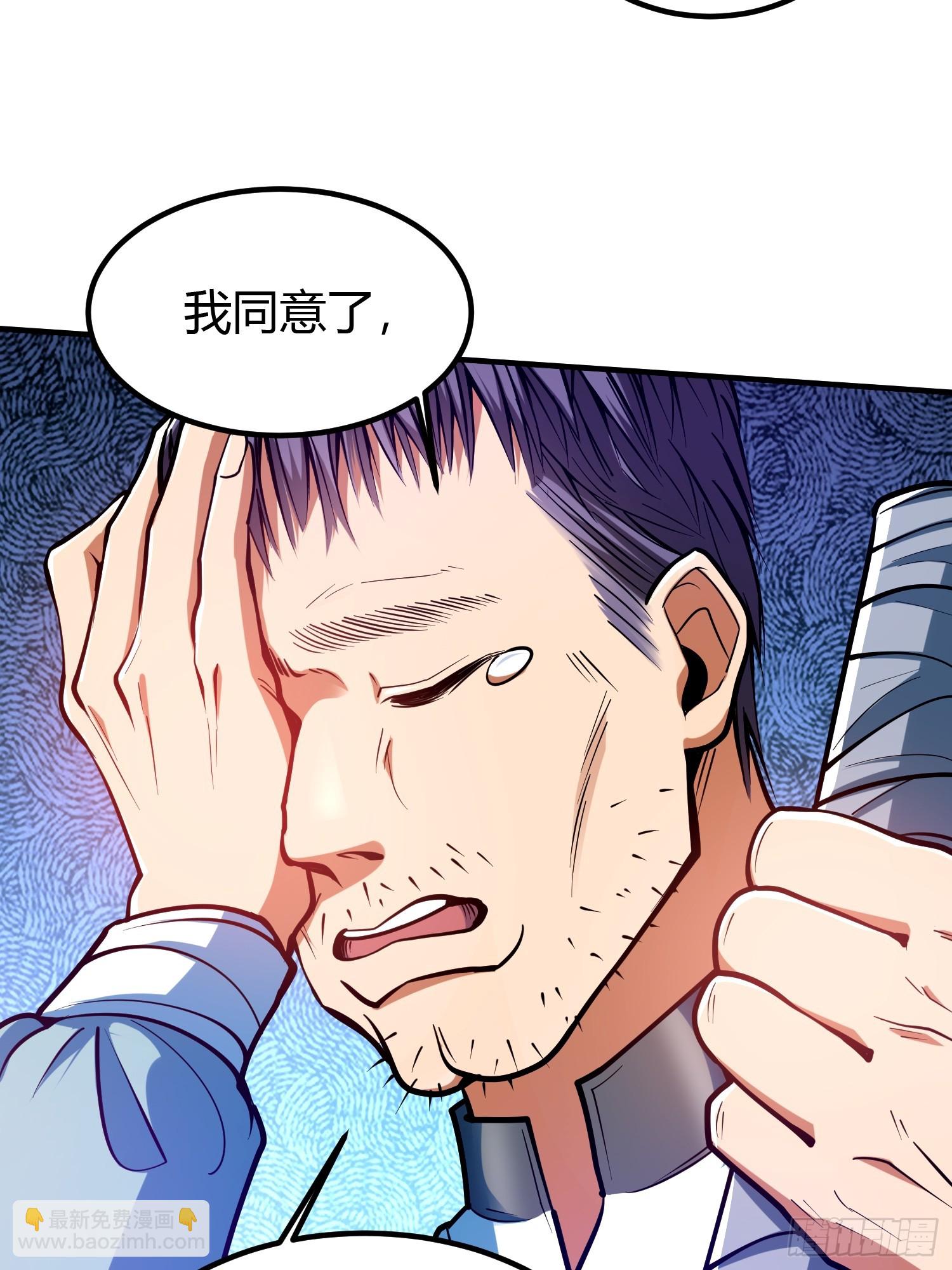 017 体力劳动型舔狗(1/2)-第19话