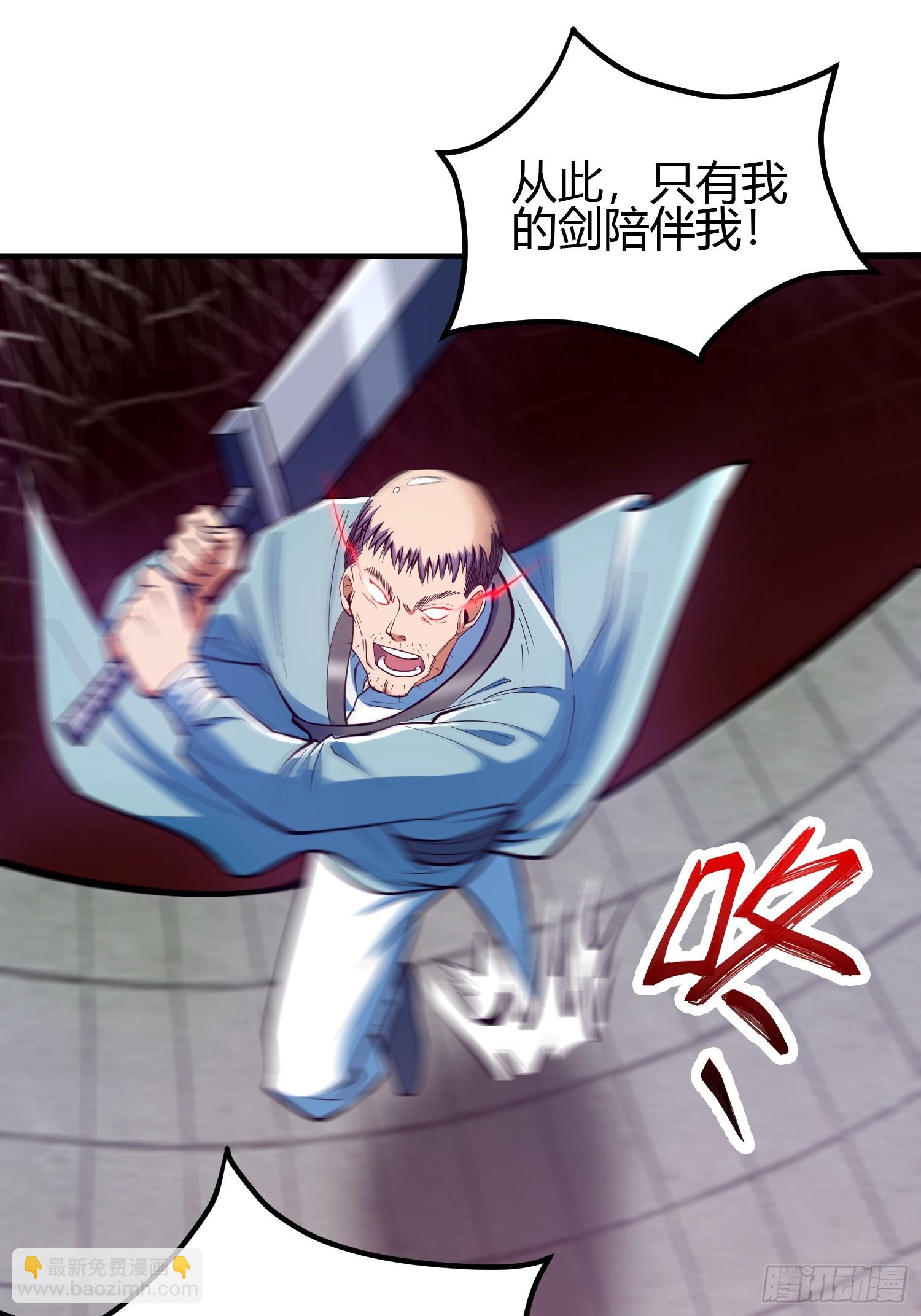 017 体力劳动型舔狗(1/2)-第19话